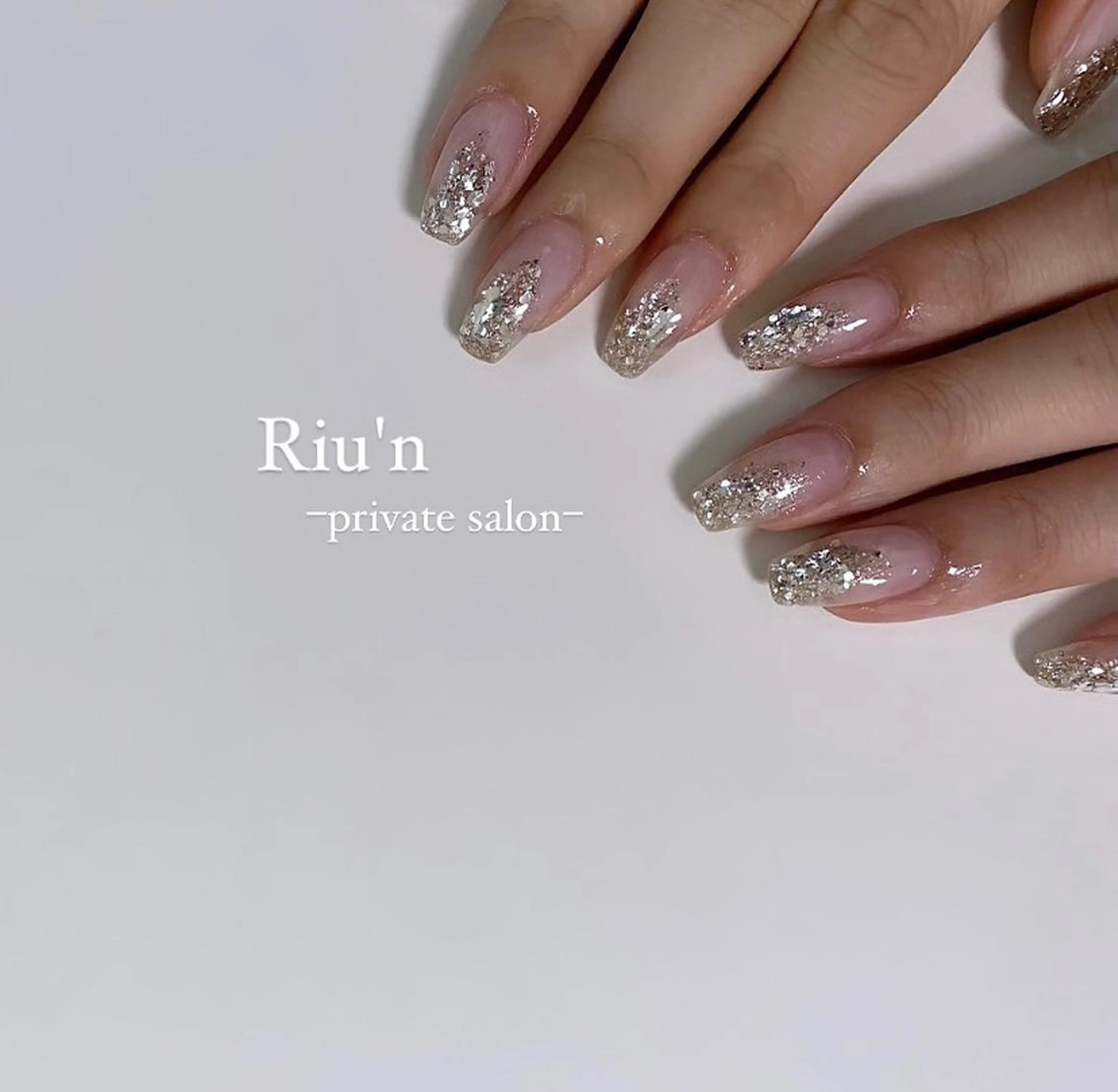 セミロング ハンドネイル Riu*n -private-のネイルデザイン