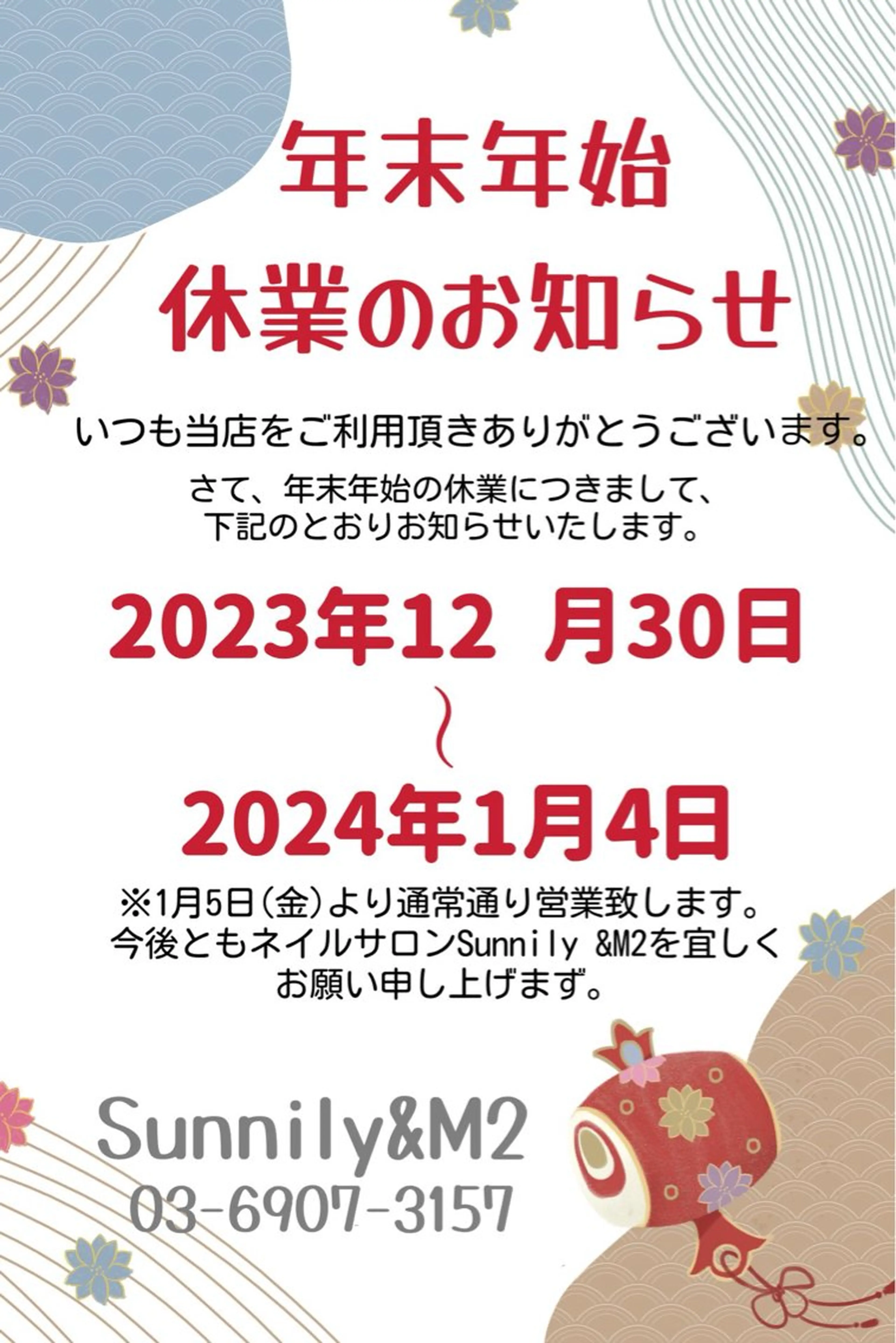 ネイル 長さだし専門店 M2　rikaのネイルデザイン
