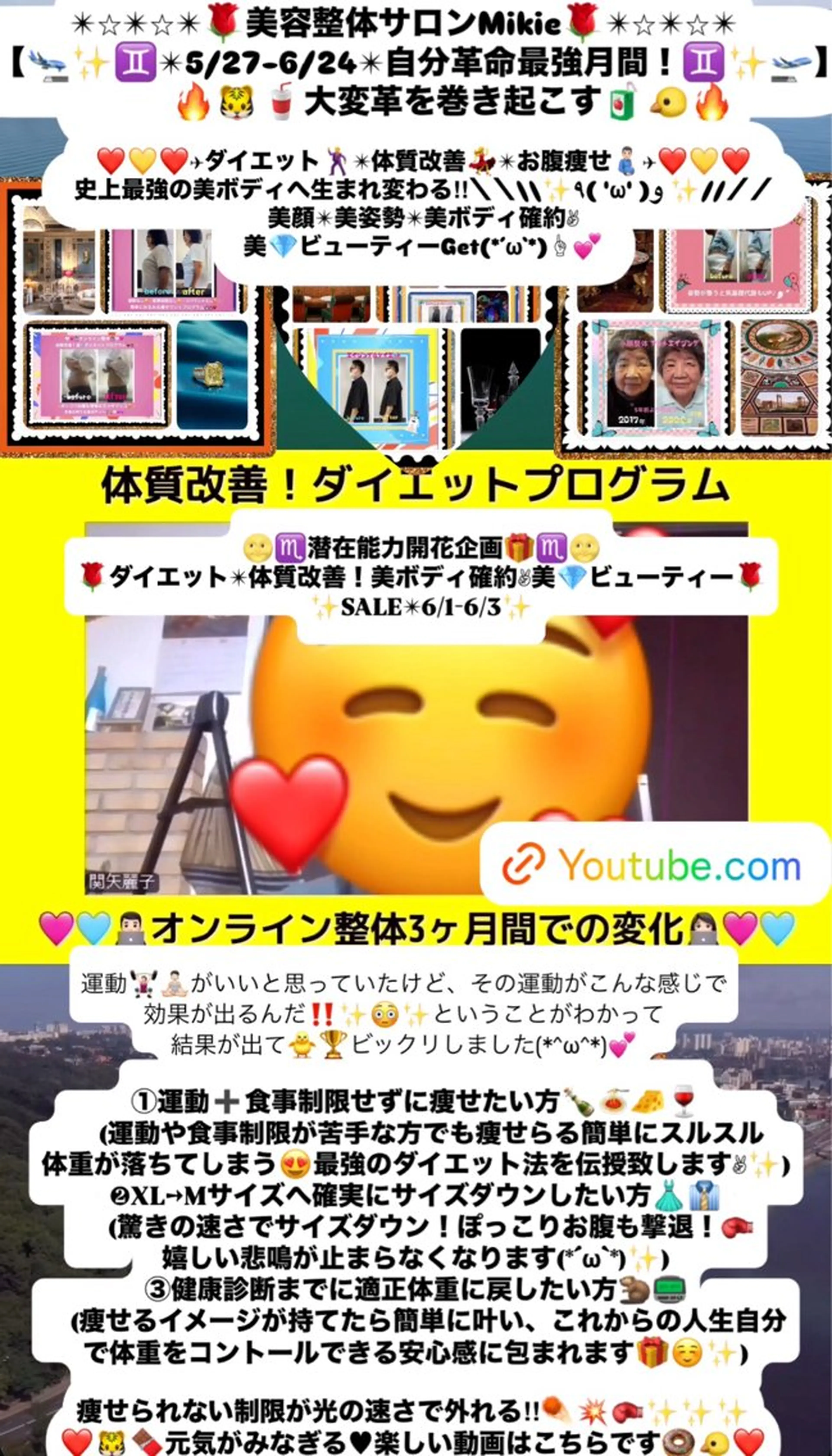 メンズ その他 美容整体サロンMikie所属・小沼 美希恵のその他イメージ