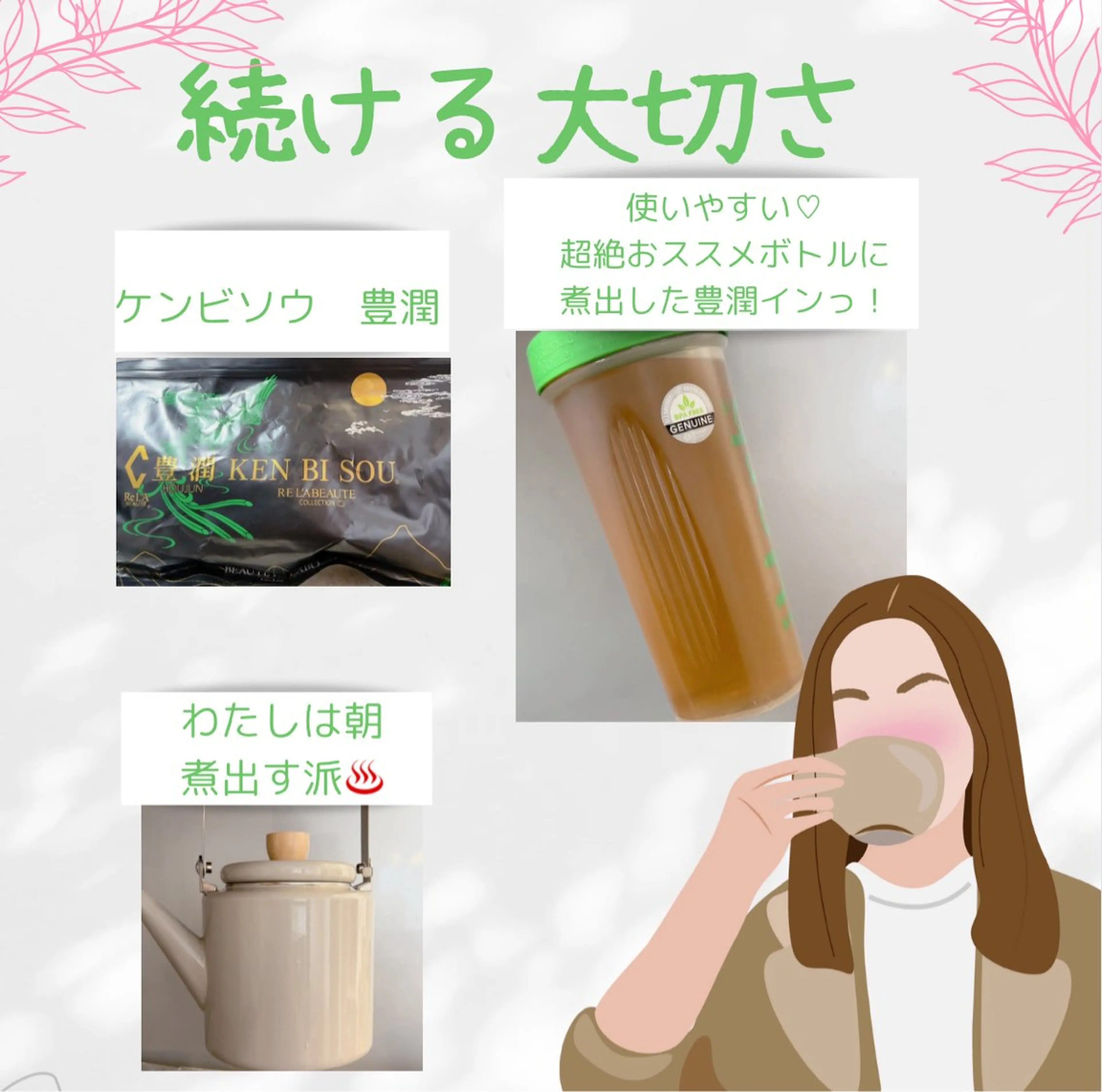 🅖🅤🅩🅔🅛 salonのエステ・リラクイメージ