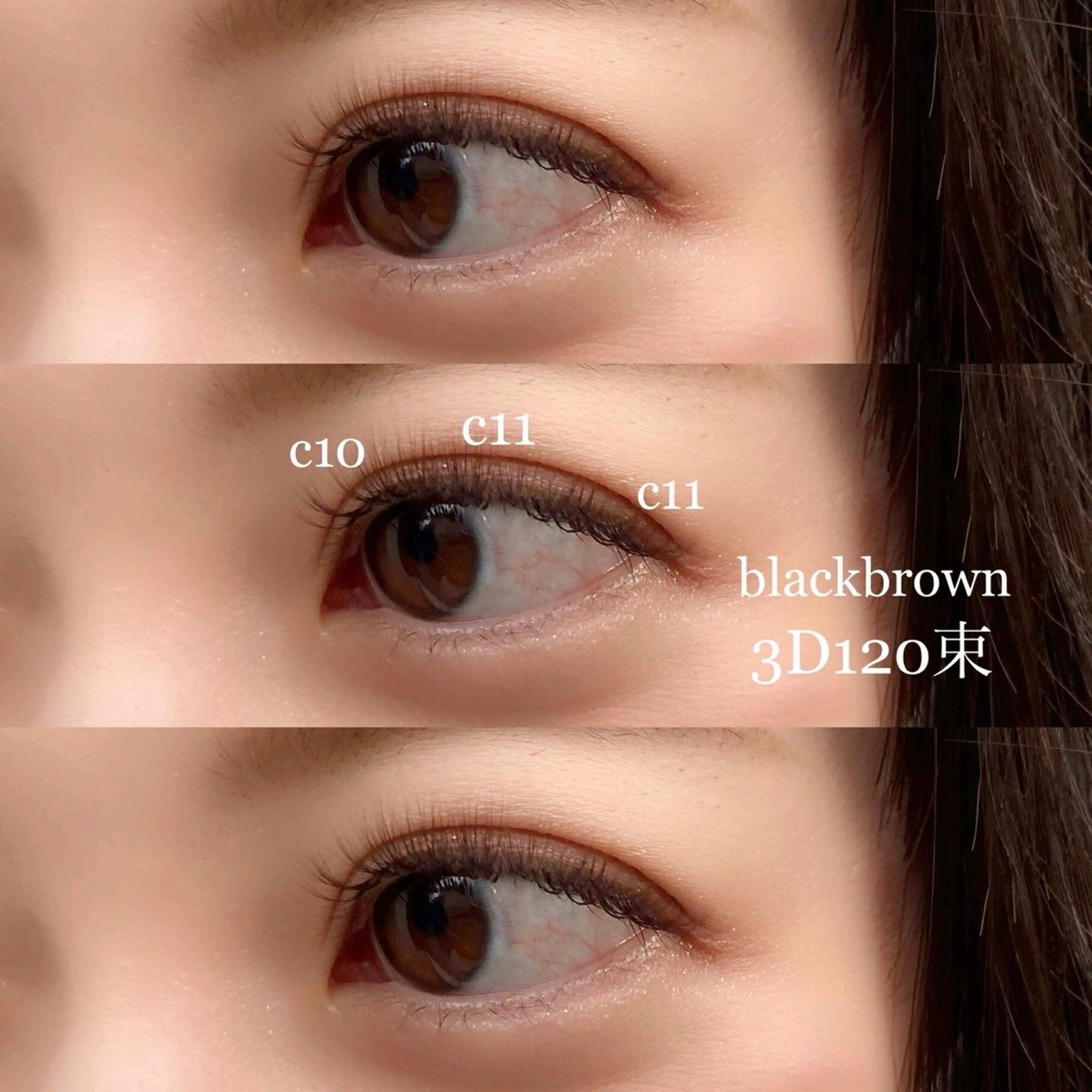 【オフなし】3Dボリュームラッシュ80束（240本）🪽の写真