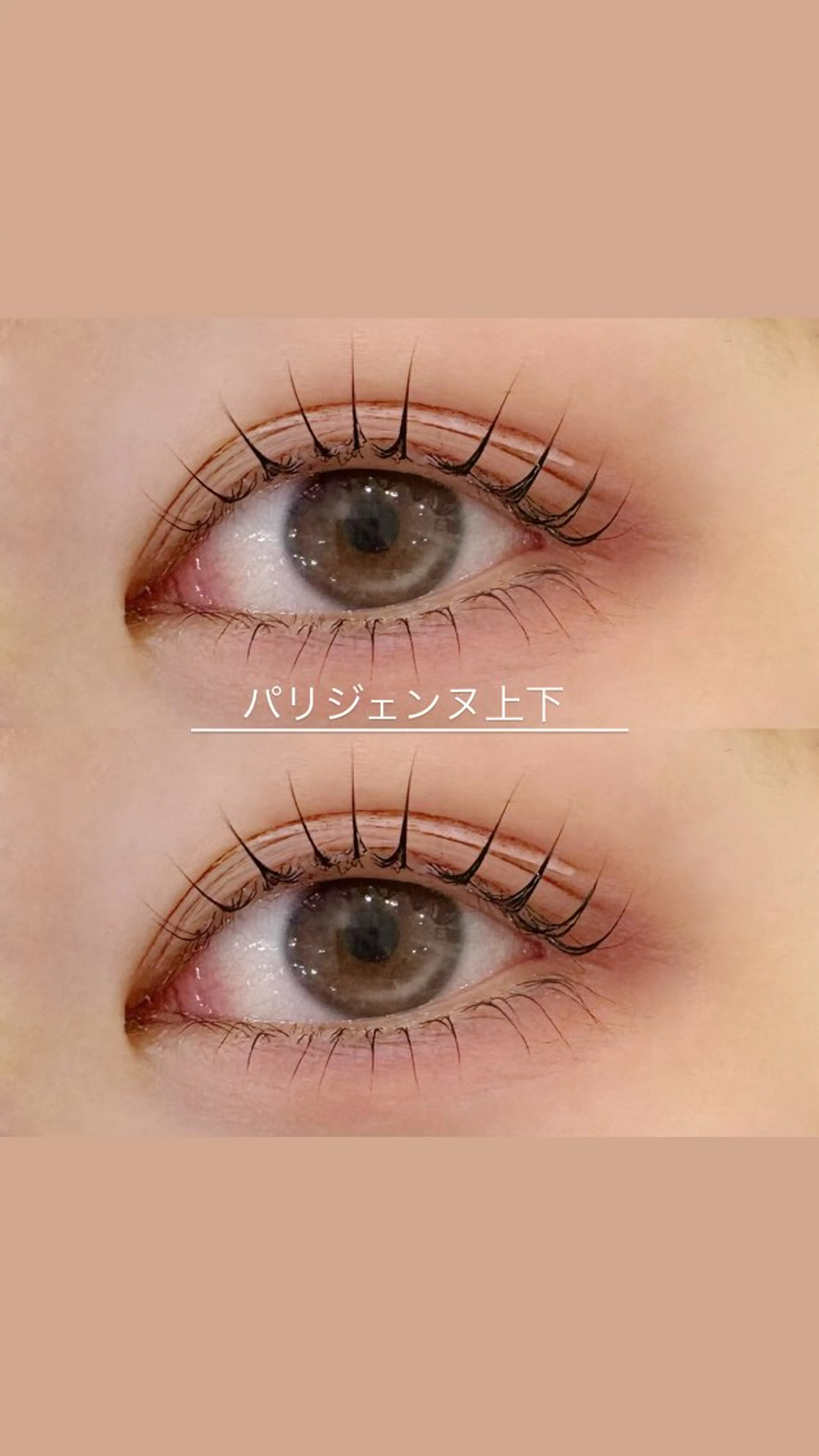 マツエク・マツパ マリーテレジア SHIMIZU.yのマツエク・マツパデザイン