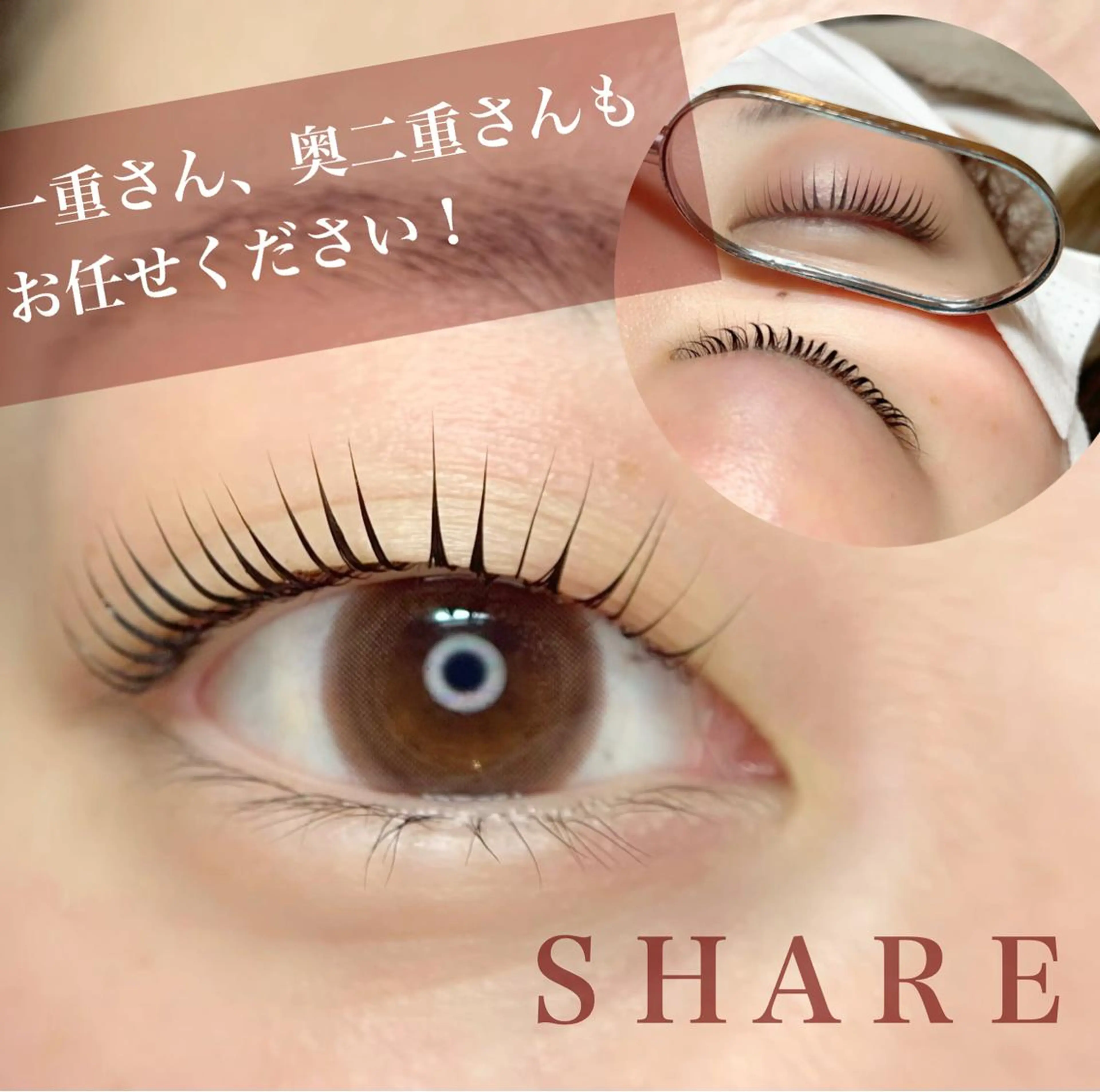 マツエク・マツパ ＳＨＡＲＥ所属・正箱 真紗美の眉毛・アイブロウイメージ