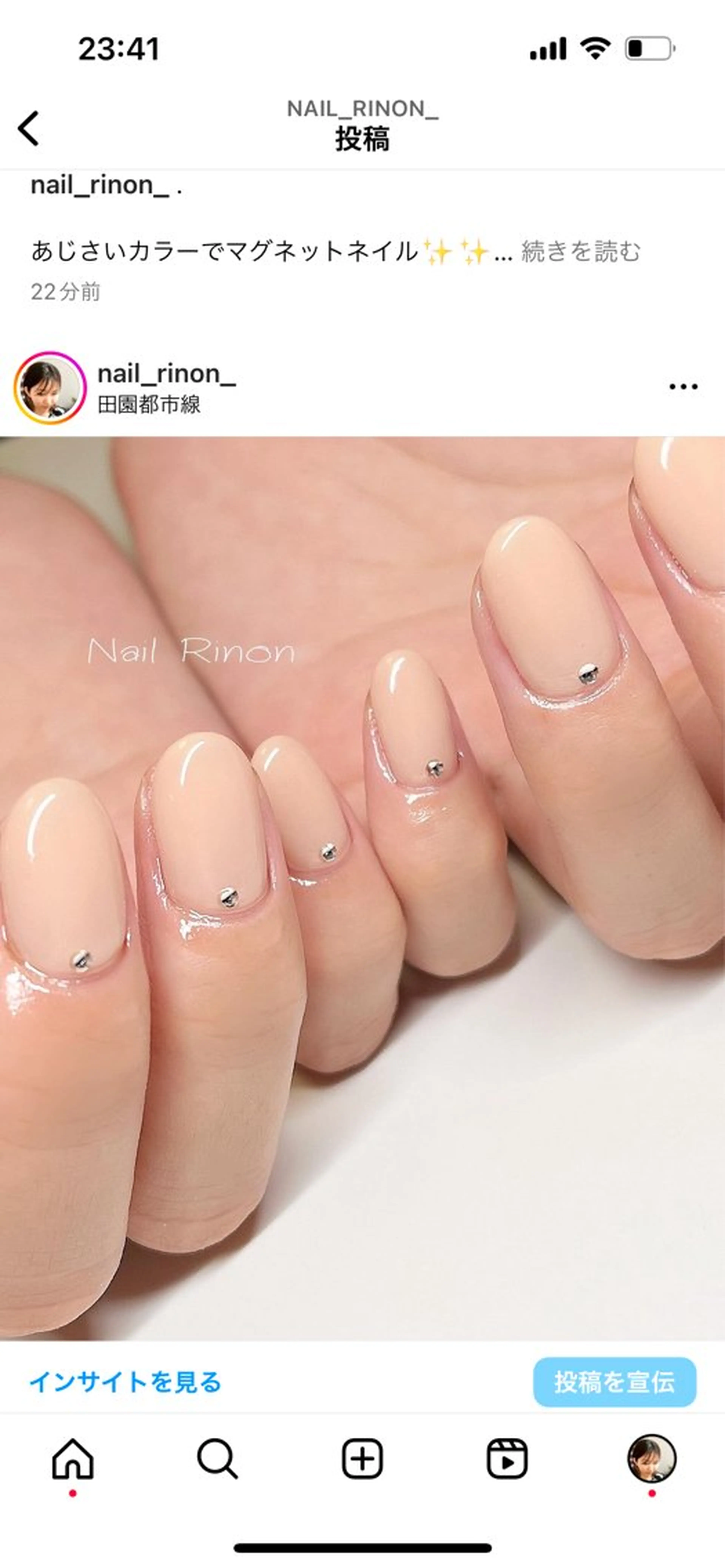 ネイル シンプルネイル ハンドネイル Nail Rinonのネイルデザイン