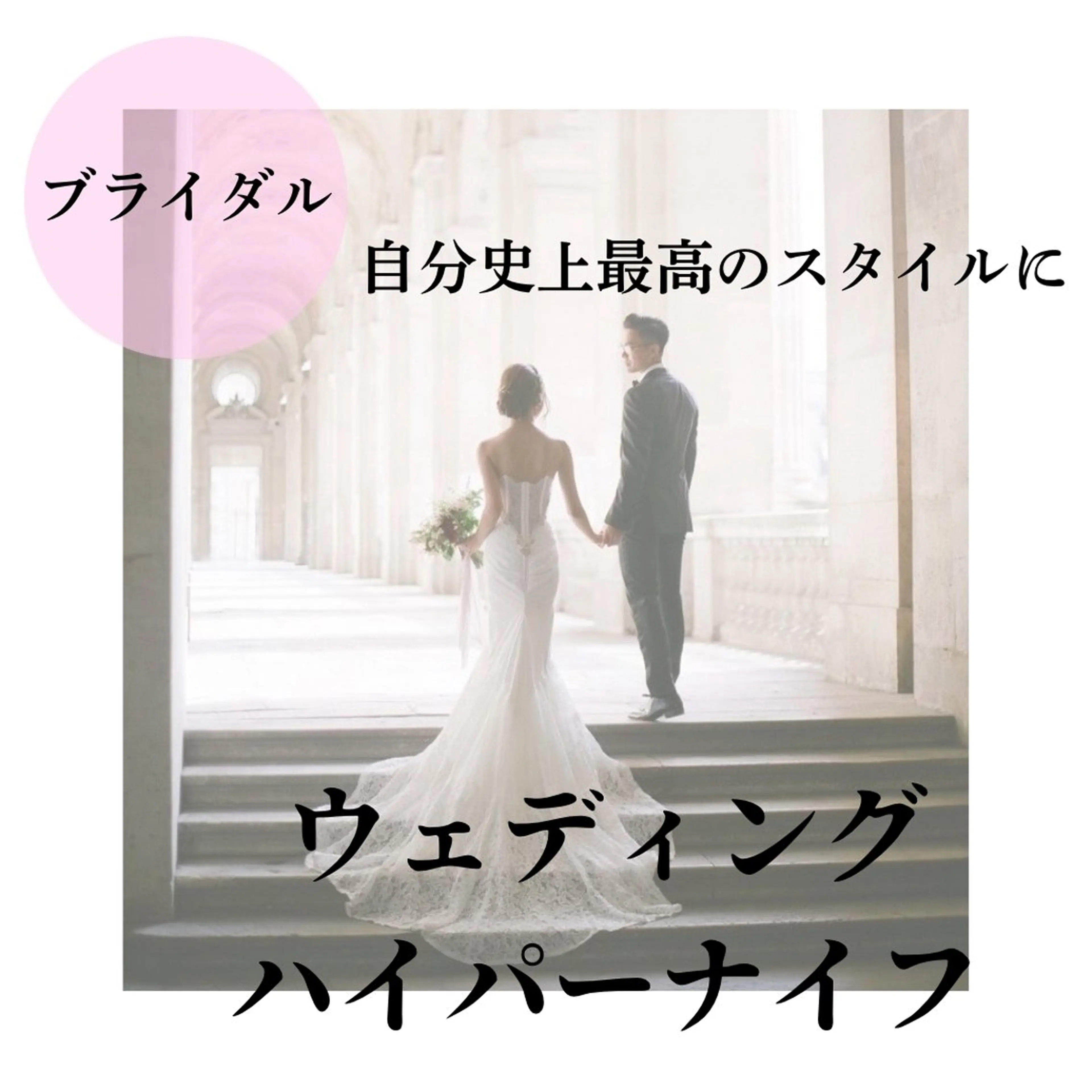 LiLL by Andre beauty所属・LiLL 熊本のエステ・リラクイメージ