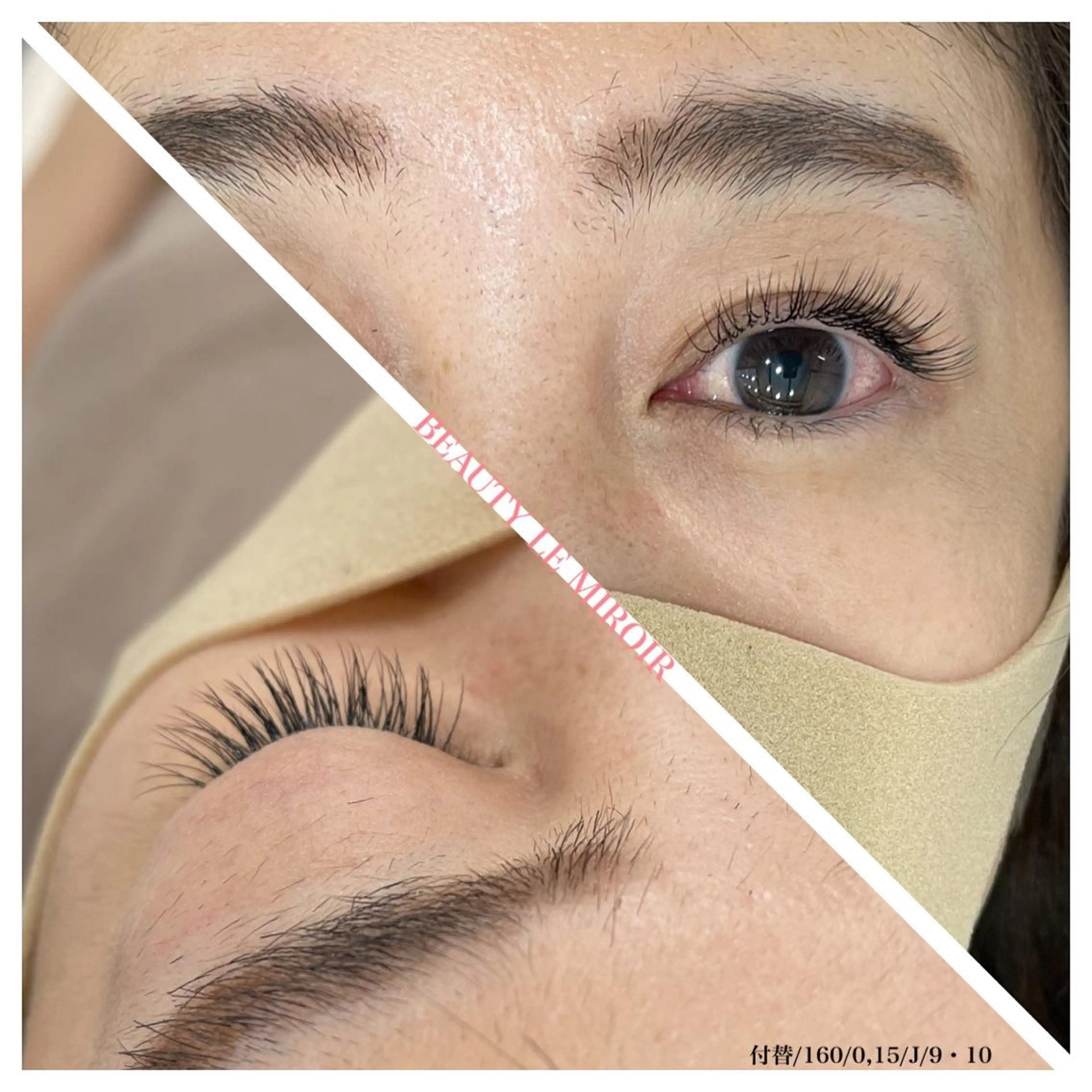 マツエク・マツパ ビューティー ミロワールのエステ・リラクイメージ