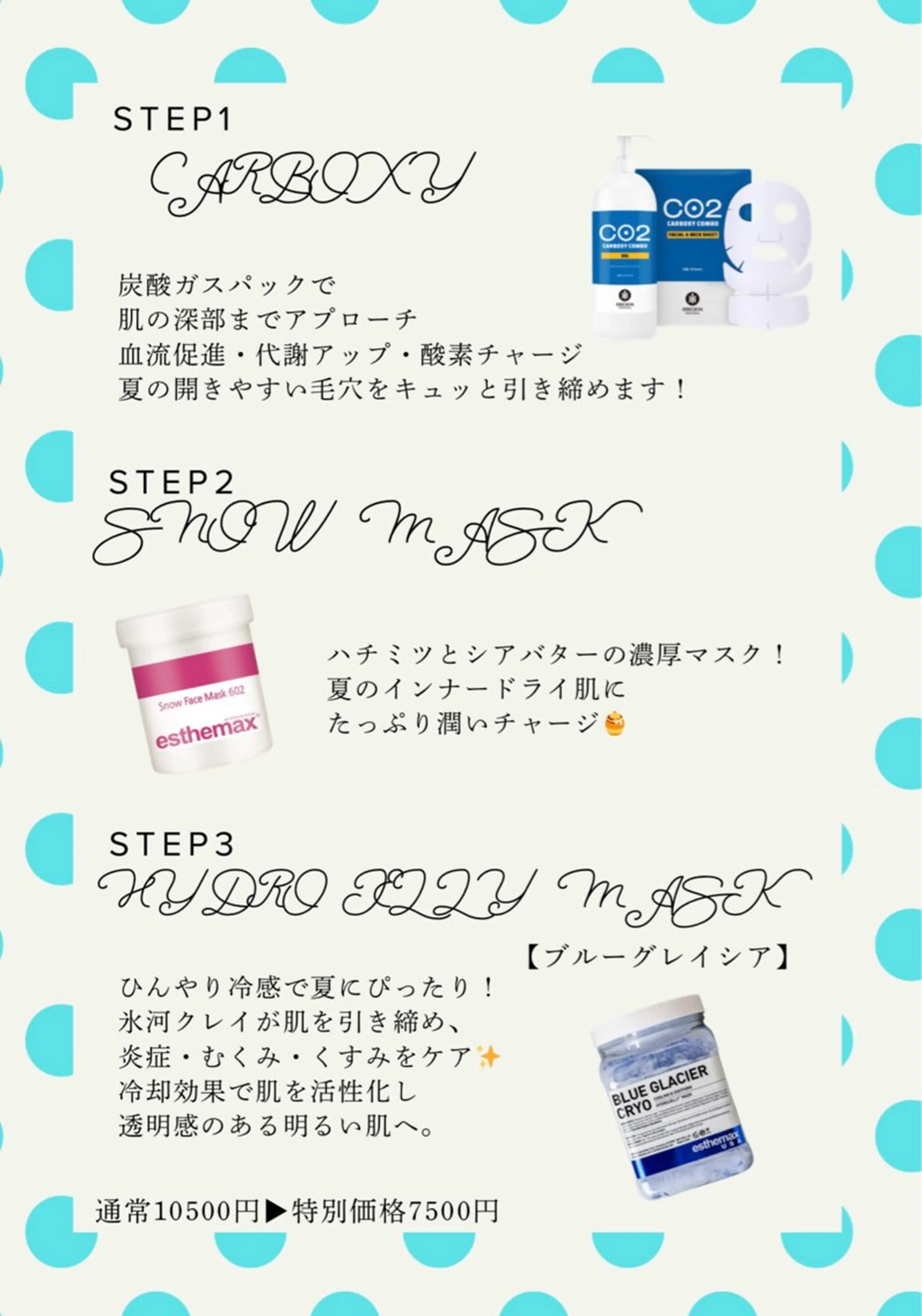 Nna Salon所属・Nna 🫧韓国肌管理🫧のエステ・リラクイメージ