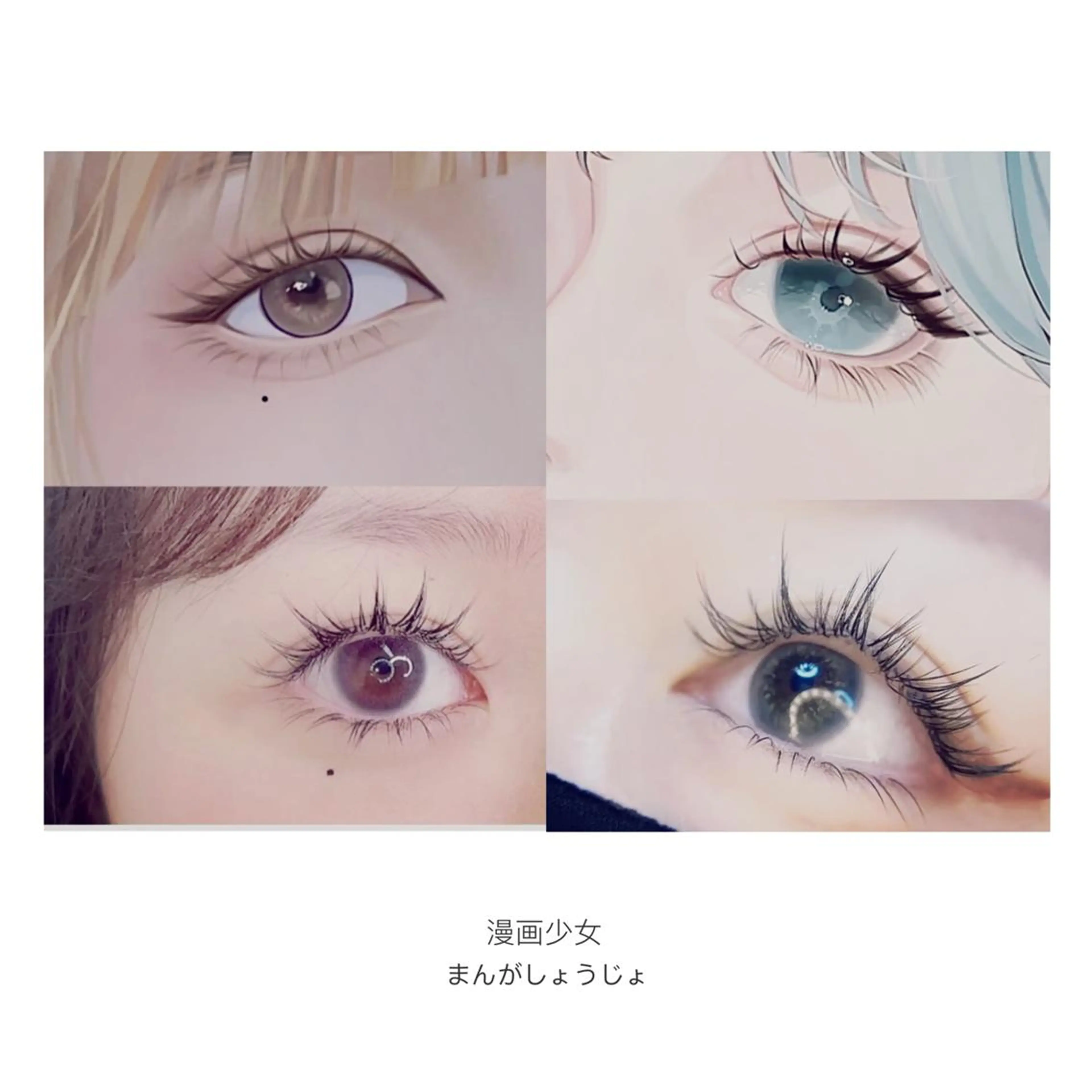 マツエク・マツパ Cute B e au t yのマツエク・マツパデザイン