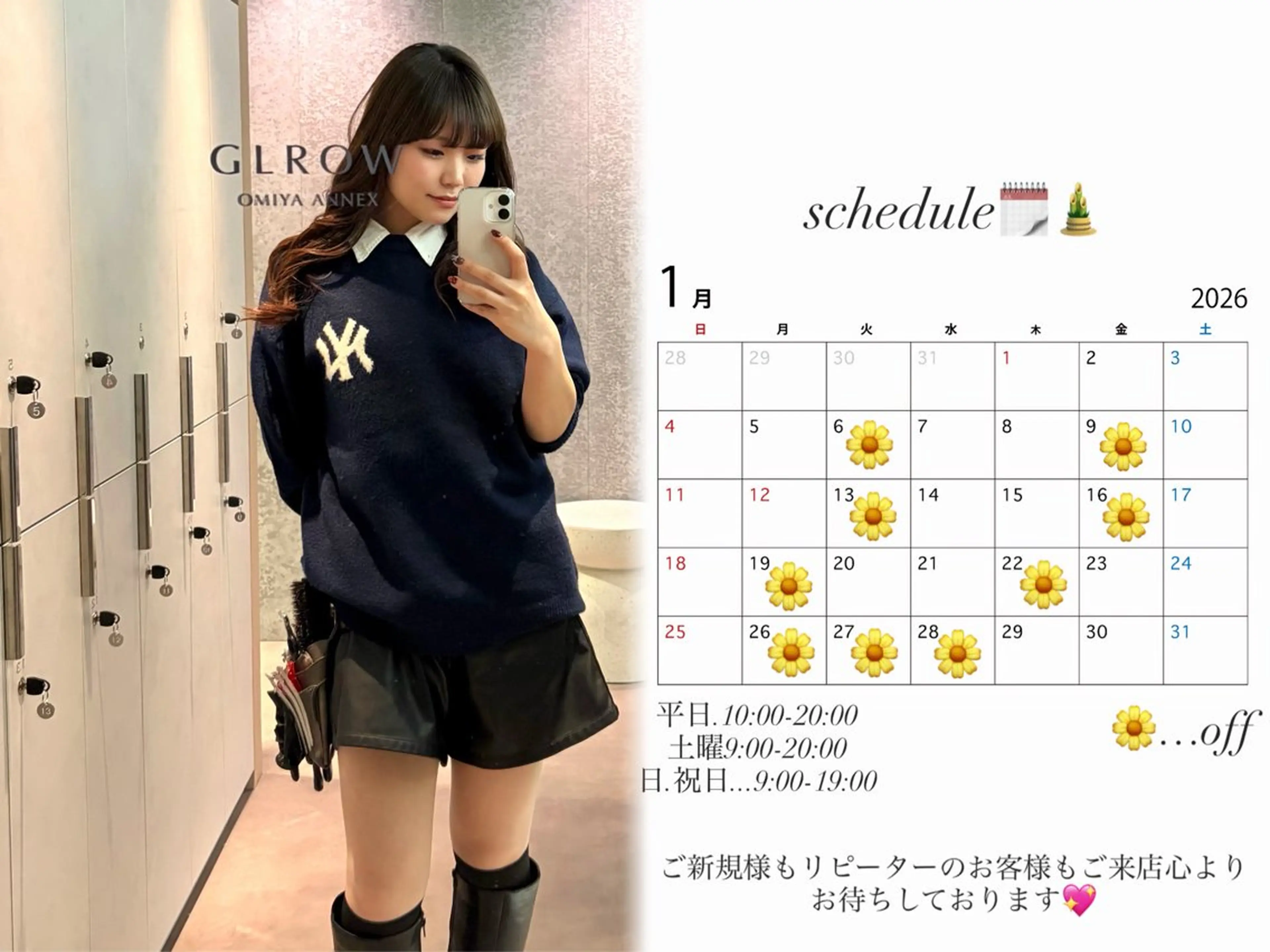 ロング 大宮🤍縮毛矯正 髪質改善🪽なるのヘアスタイル