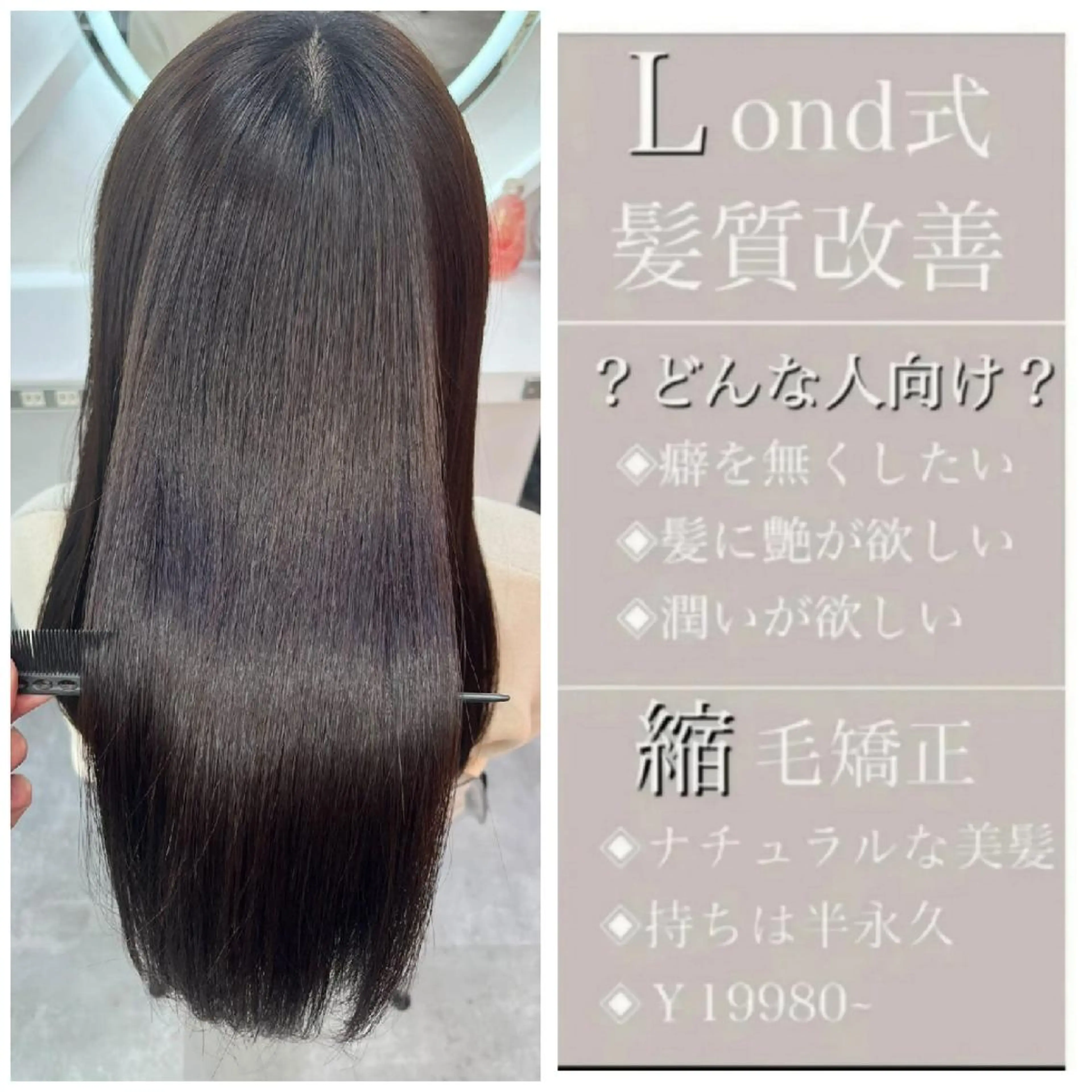 セミロング 🌹艶ボブの達人🌹 SYOHEIのヘアスタイル