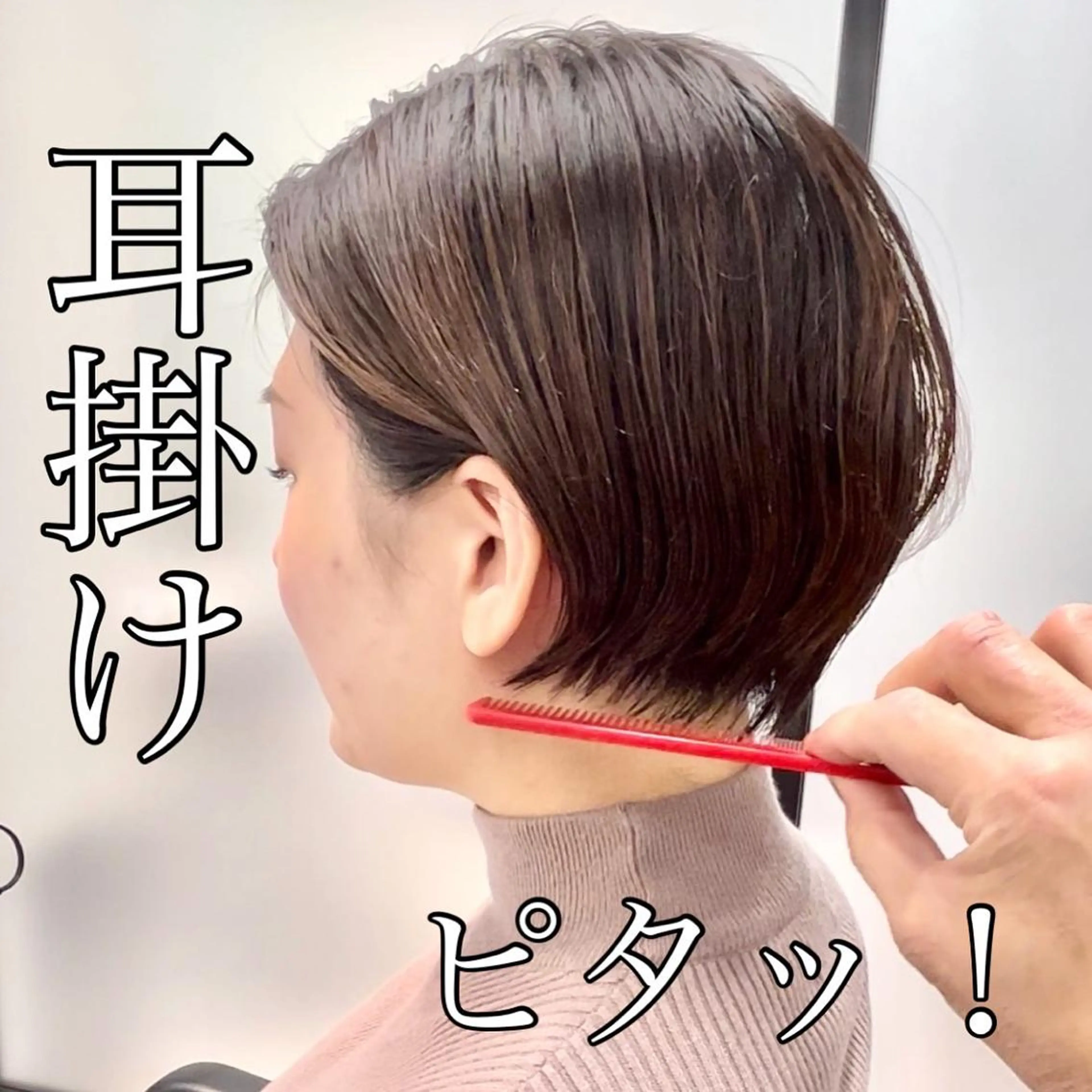 ショート カラー ショートヘア、ボブ こやさん　コヤマのヘアスタイル