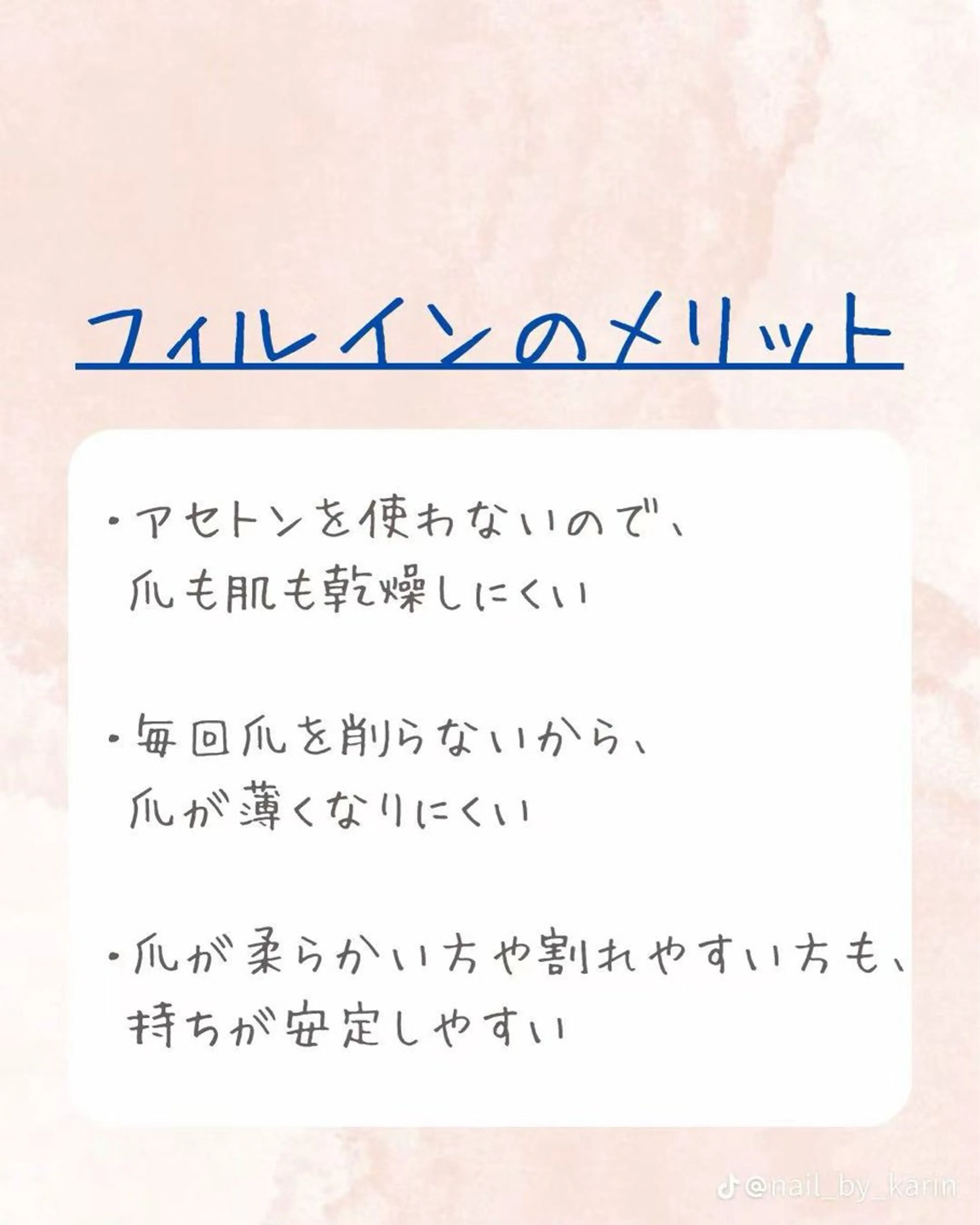 E3 タニのネイルデザイン