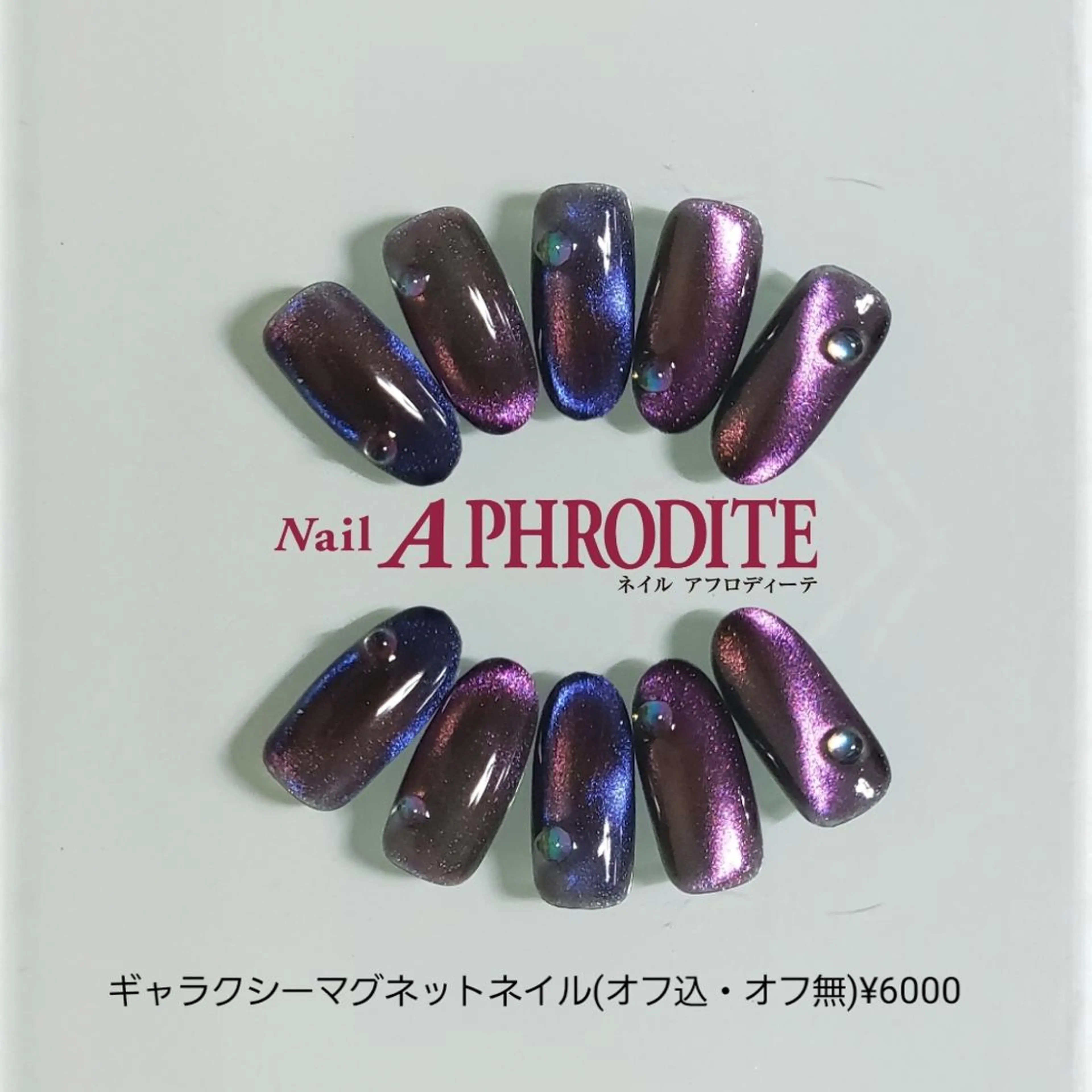 ネイル ジェルネイル ニュアンスネイル ソフトジェル ハンドネイル Nail  Aphroditeのネイルデザイン