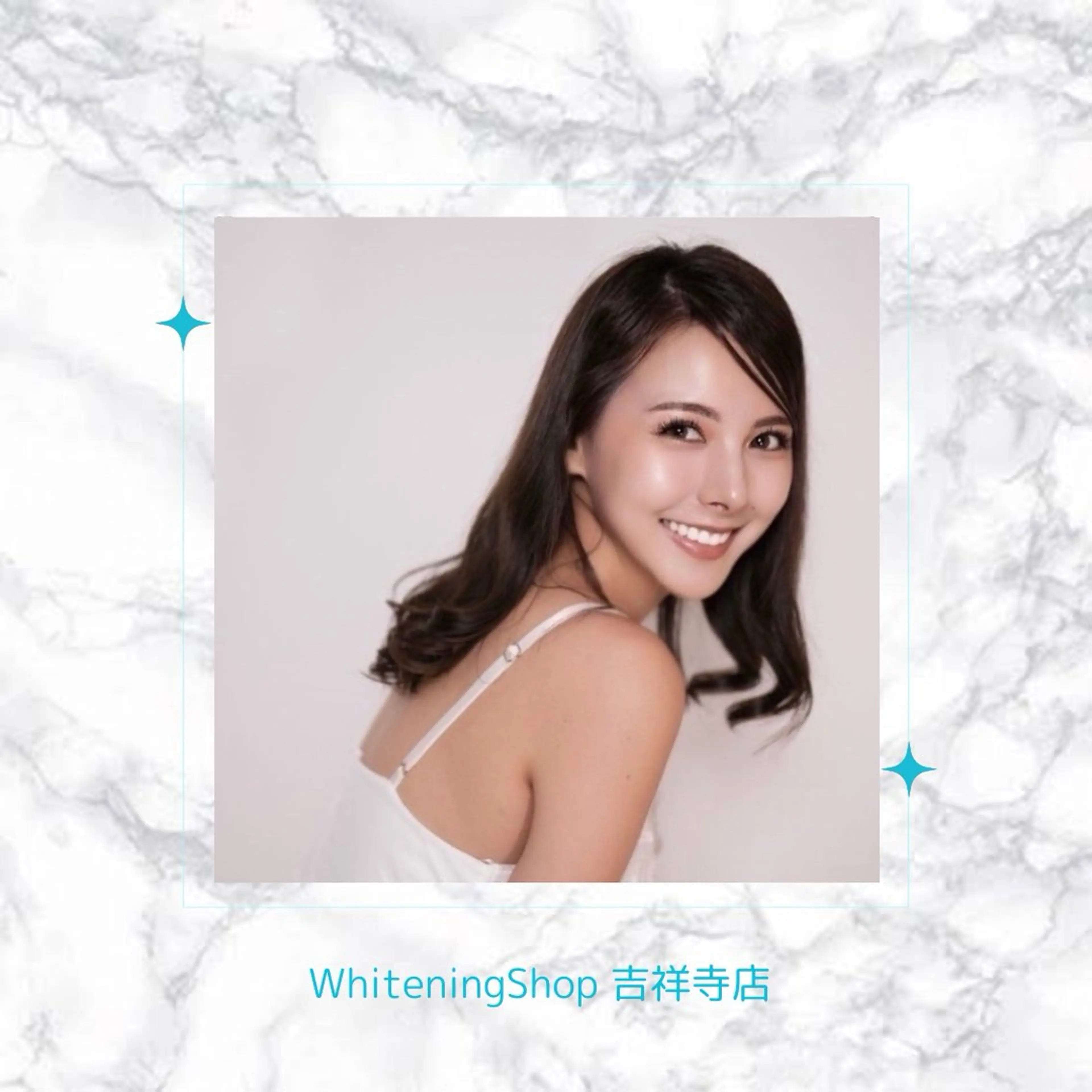 エステ リラク ホワイトニング ショップ吉祥寺店のエステ・リラクイメージ