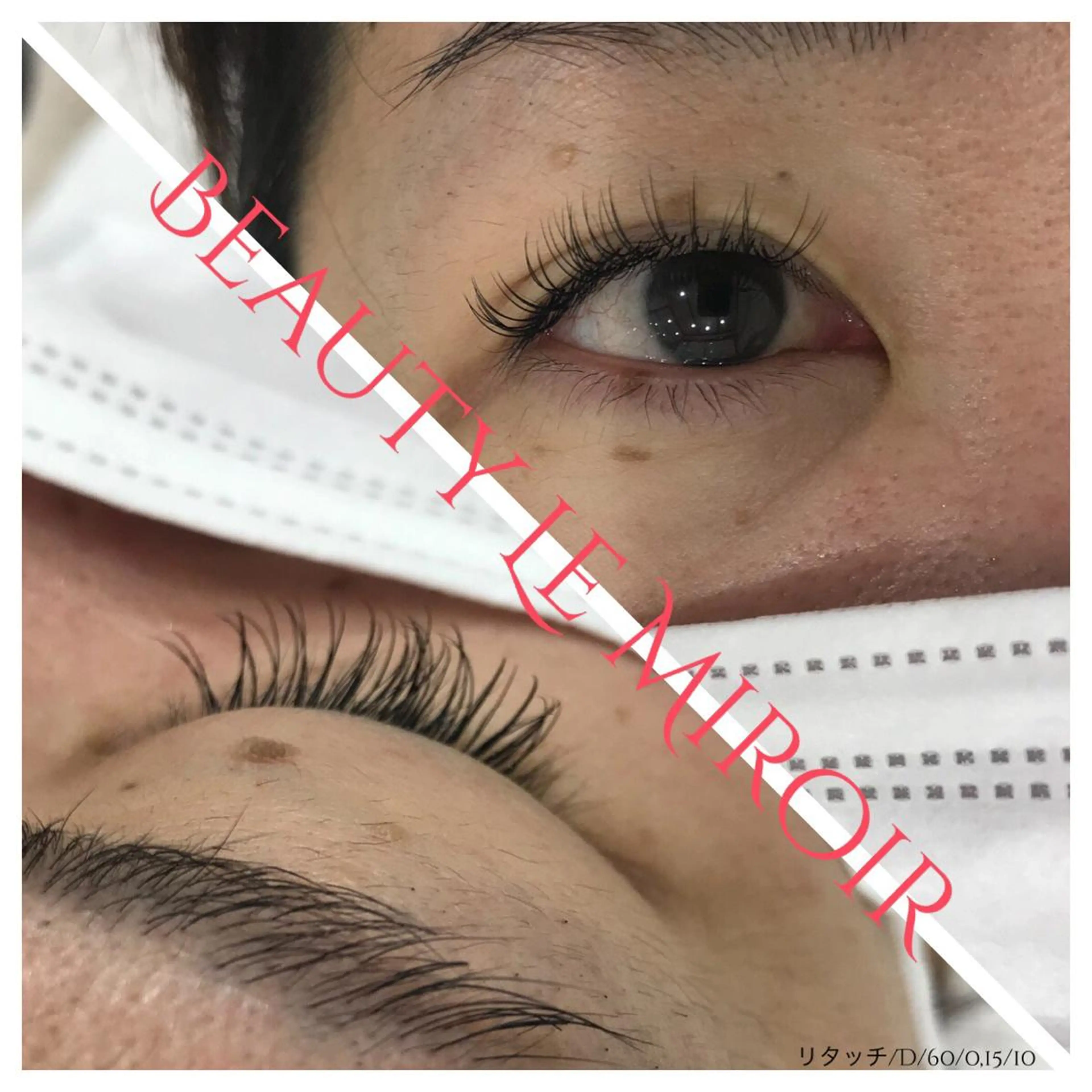 マツエク・マツパ ビューティー ミロワールのエステ・リラクイメージ