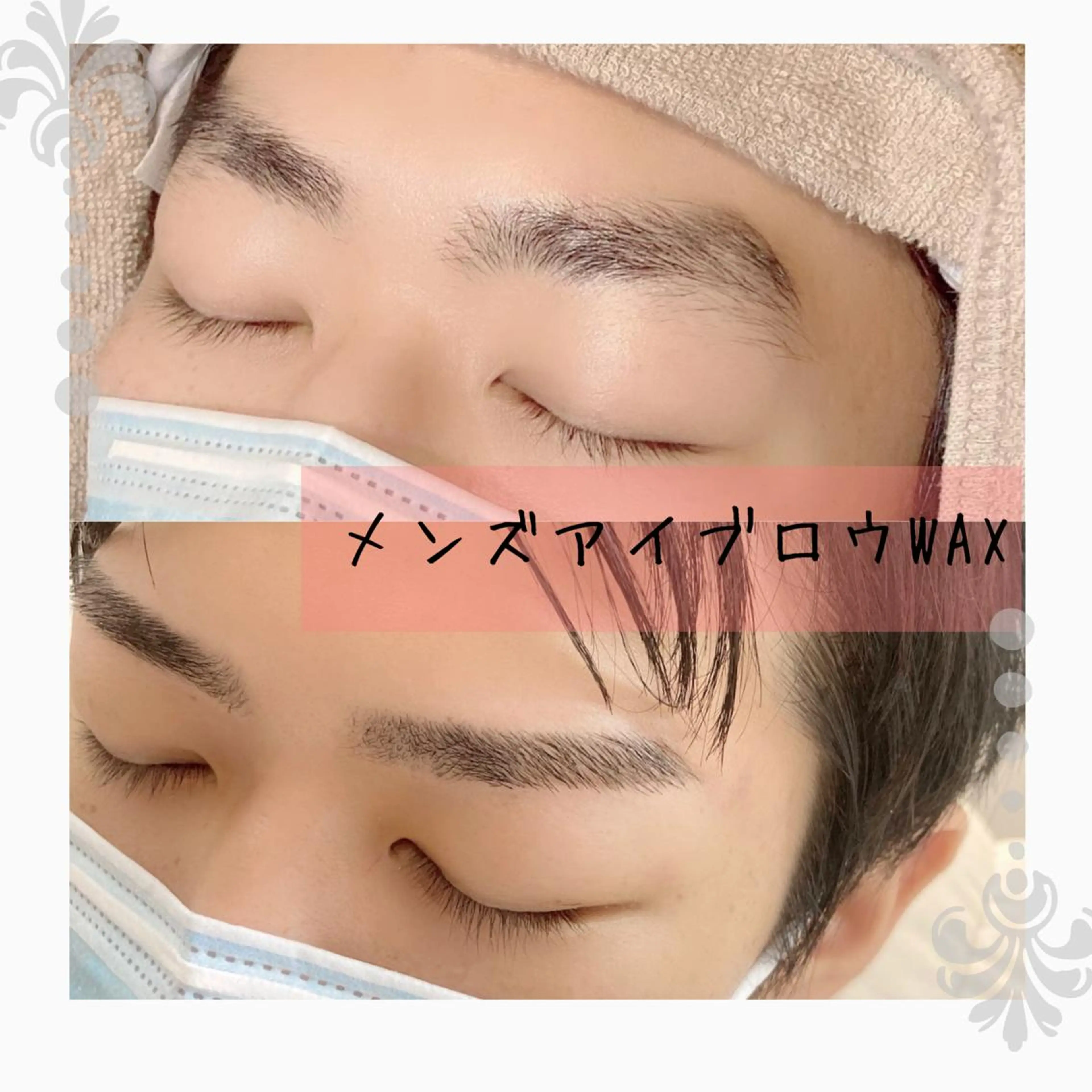 アイブロウ hair salon Cup of  Tea所属・cup of tea noricoのマツエク・マツパデザイン