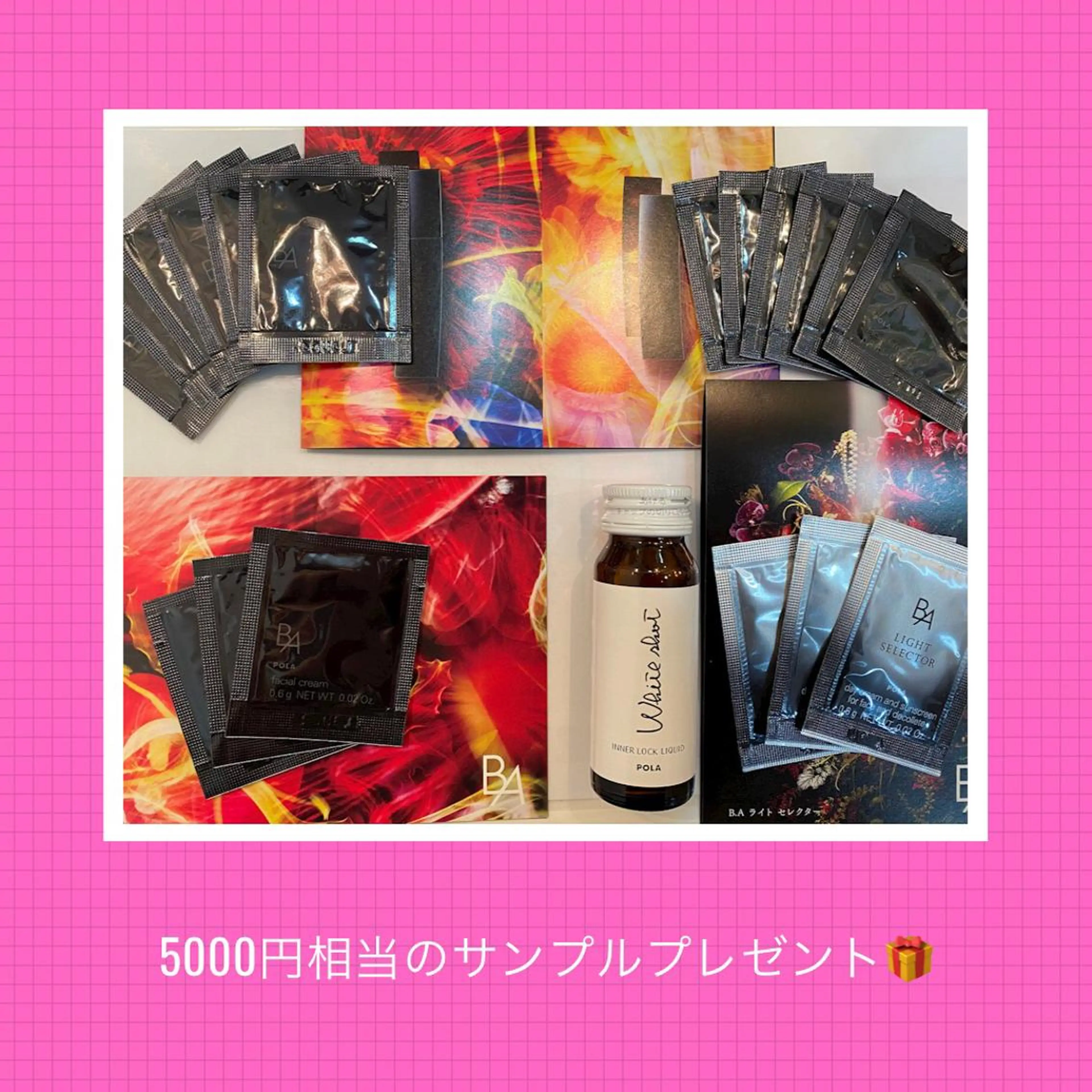 POLAクリスタルアンジュ所属・POLA御器所店 かわいれなのエステ・リラクイメージ