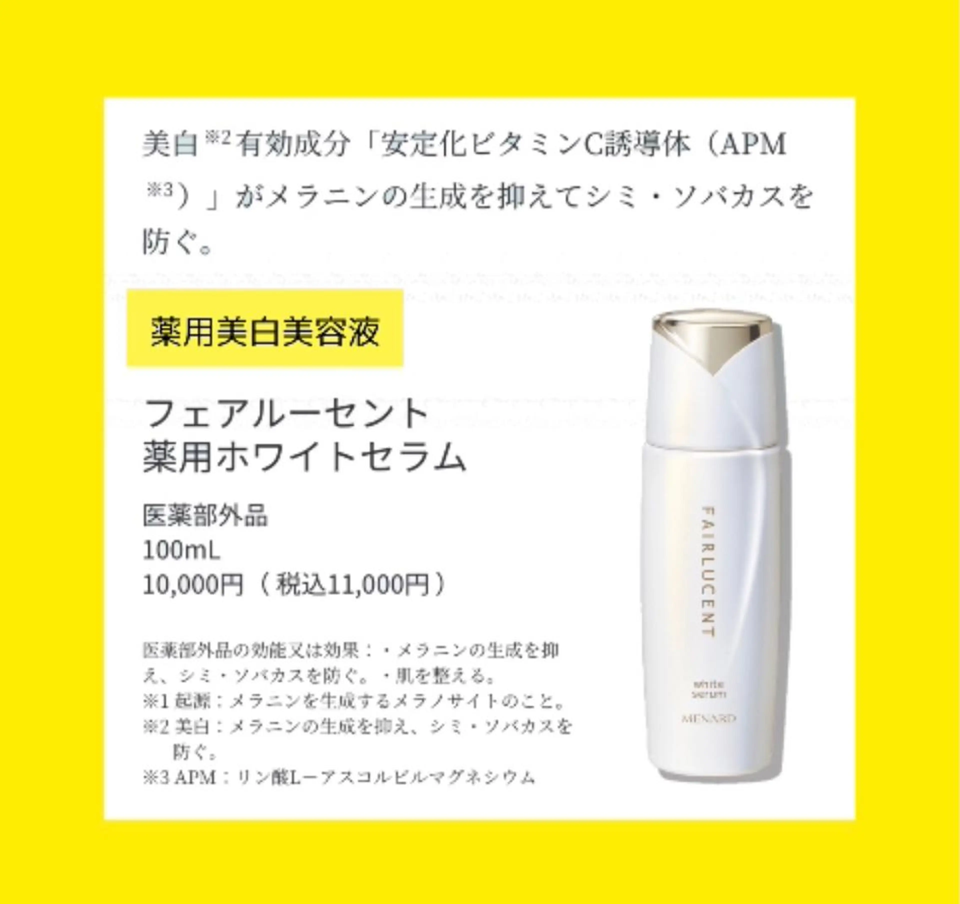 メナードフェイシャルサロン恵那所属・井戸 美奈子のエステ・リラクイメージ