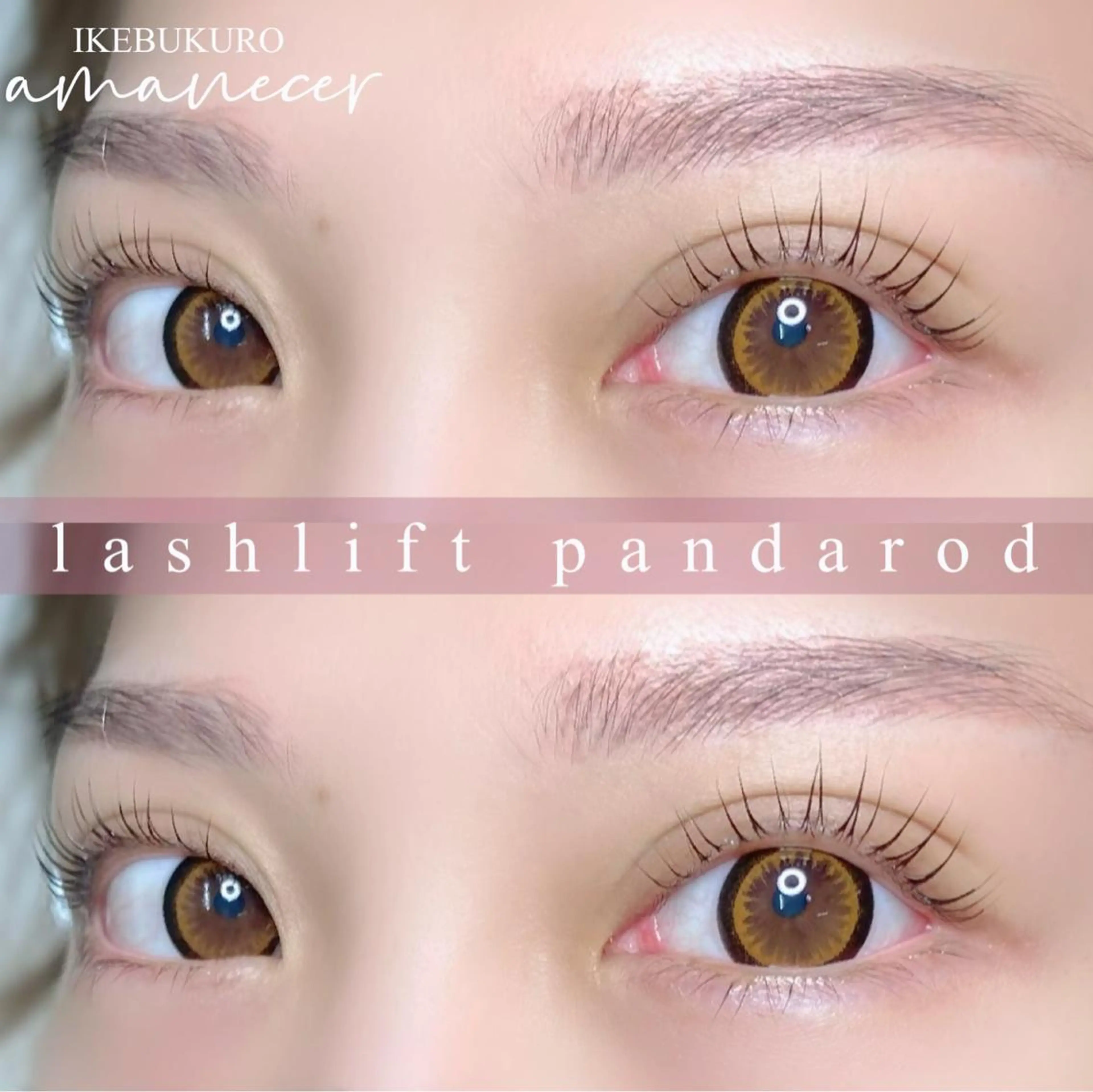 マツエク・マツパ マツパ amanecer所属・amanecer Ｋ.MIYUのマツエク・マツパデザイン