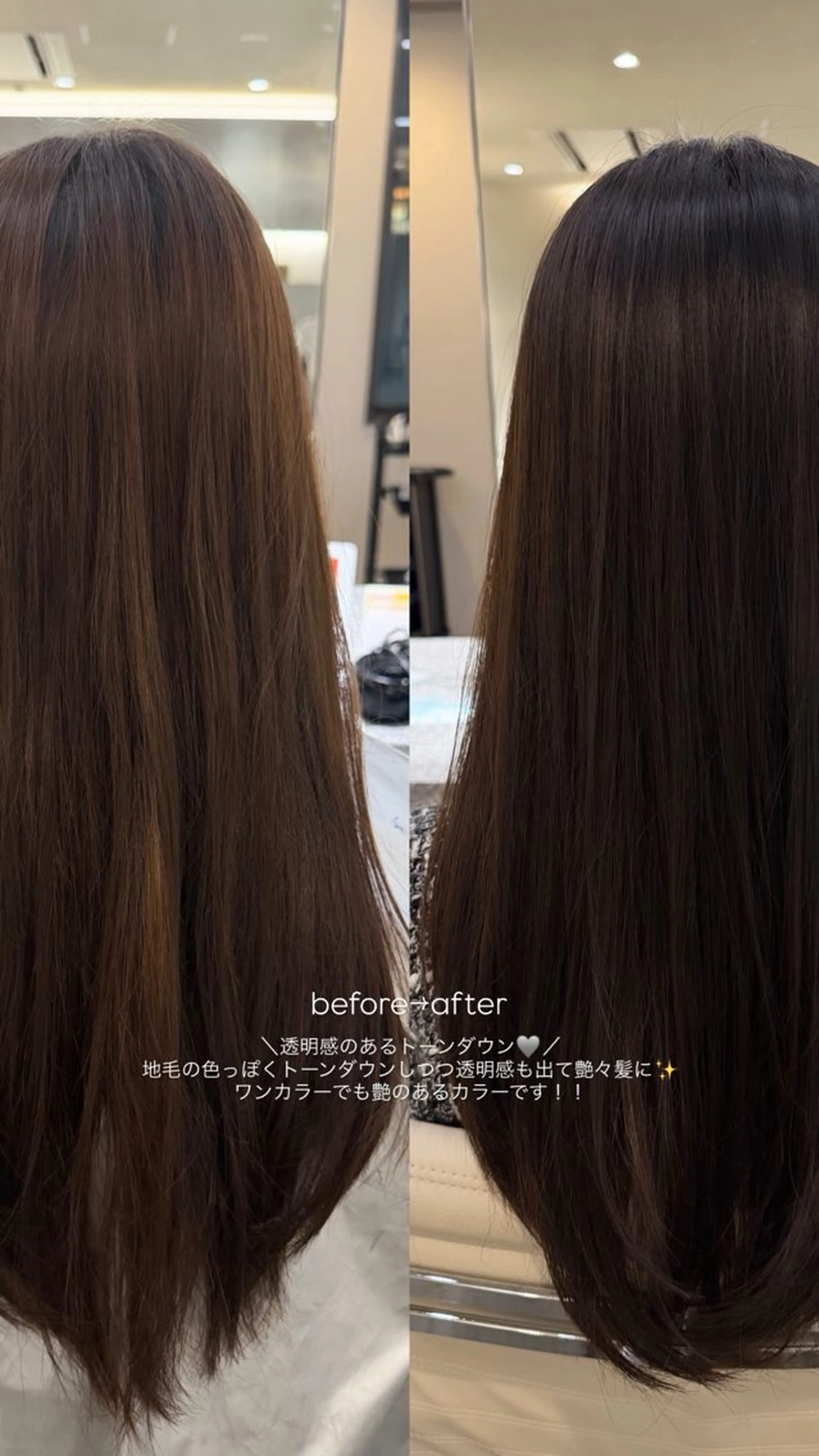 カラー YAMADA KOKOROのヘアスタイル