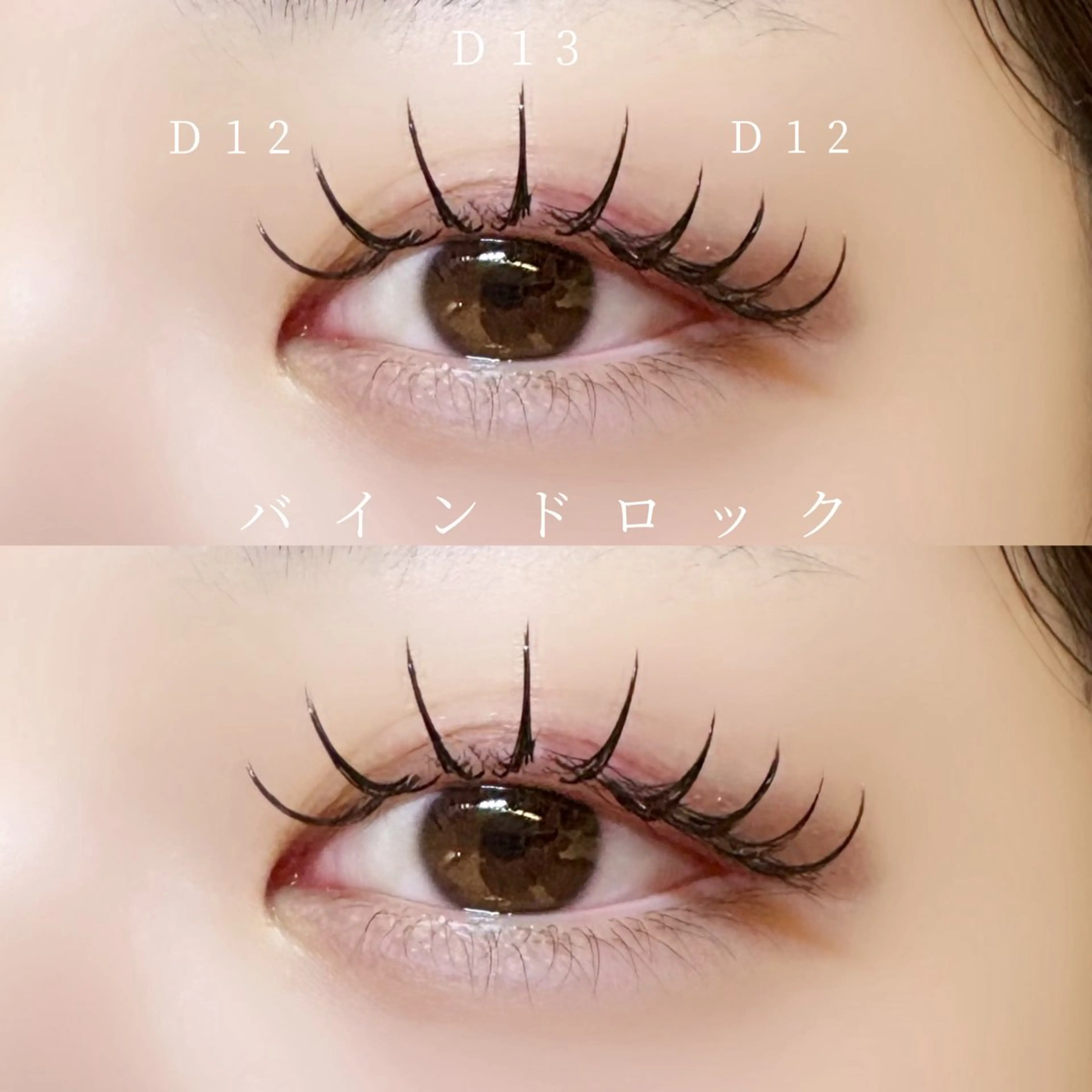 マツエク・マツパ マツエク 🍒束間まつ毛ෆ sasara🍒のマツエク・マツパデザイン