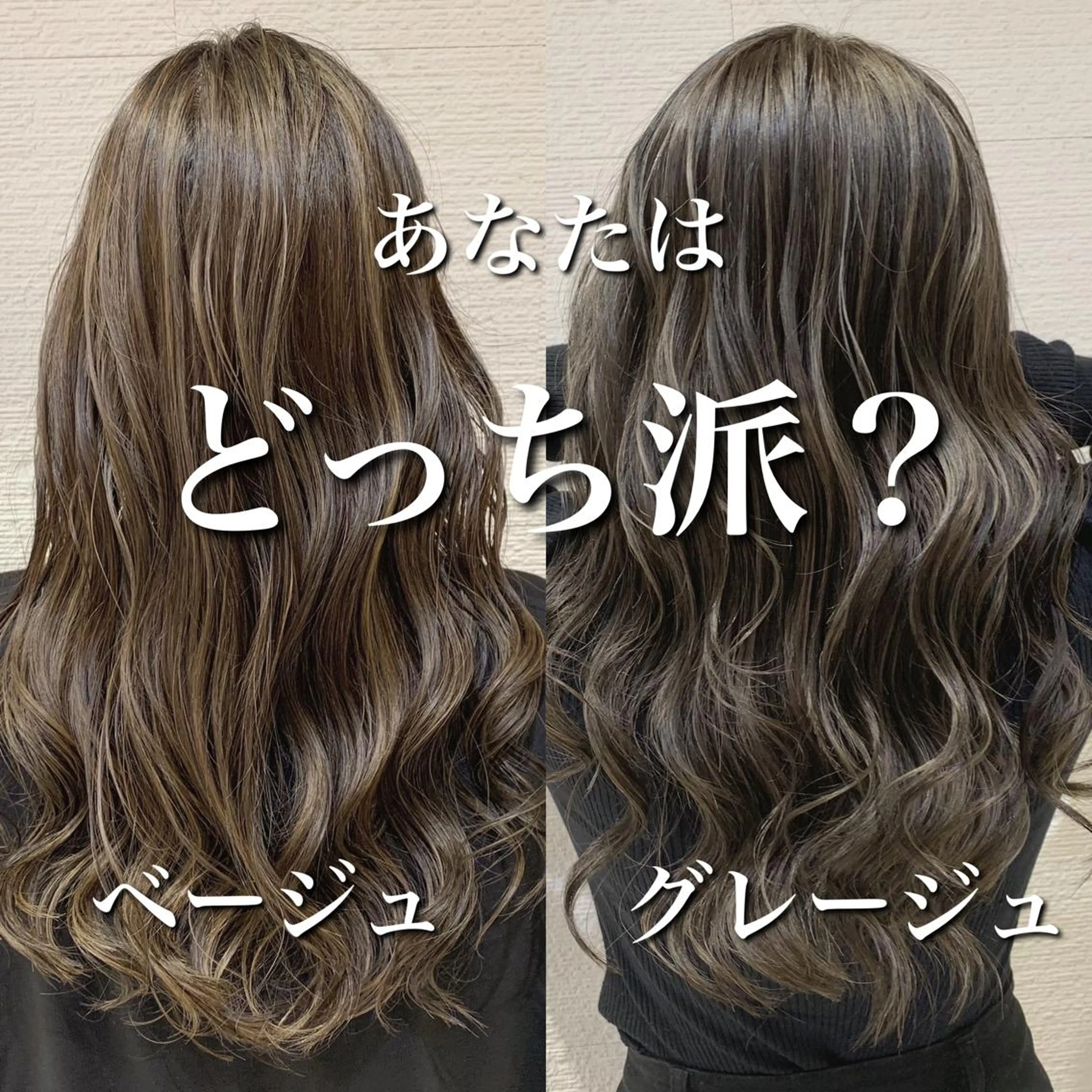 セミロング カラー ヘアアレンジ 【ボブ・ショート】 Ash茗荷谷店のヘアスタイル