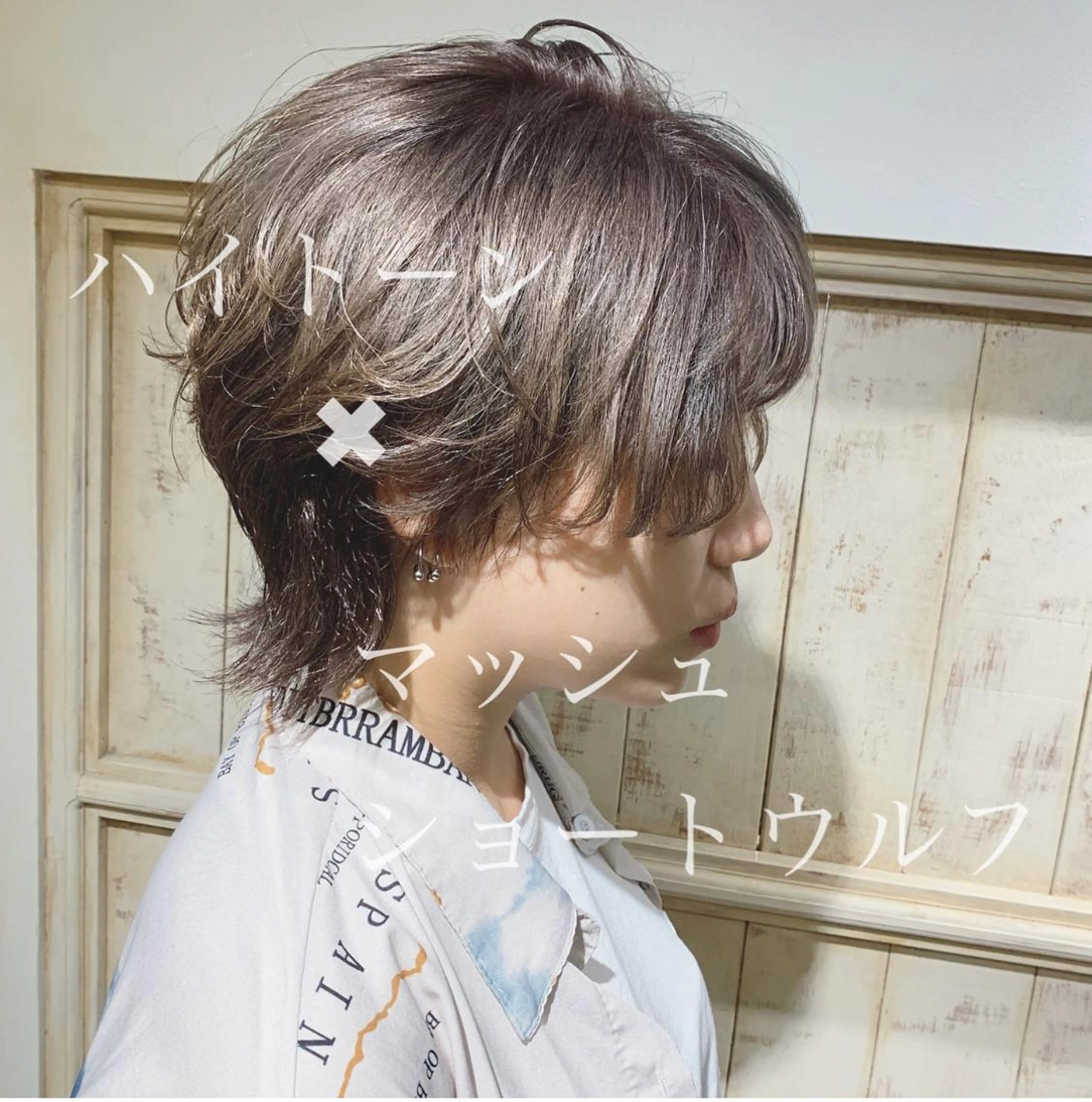 ショート ショート、ボブ特化 長島智彦のヘアスタイル