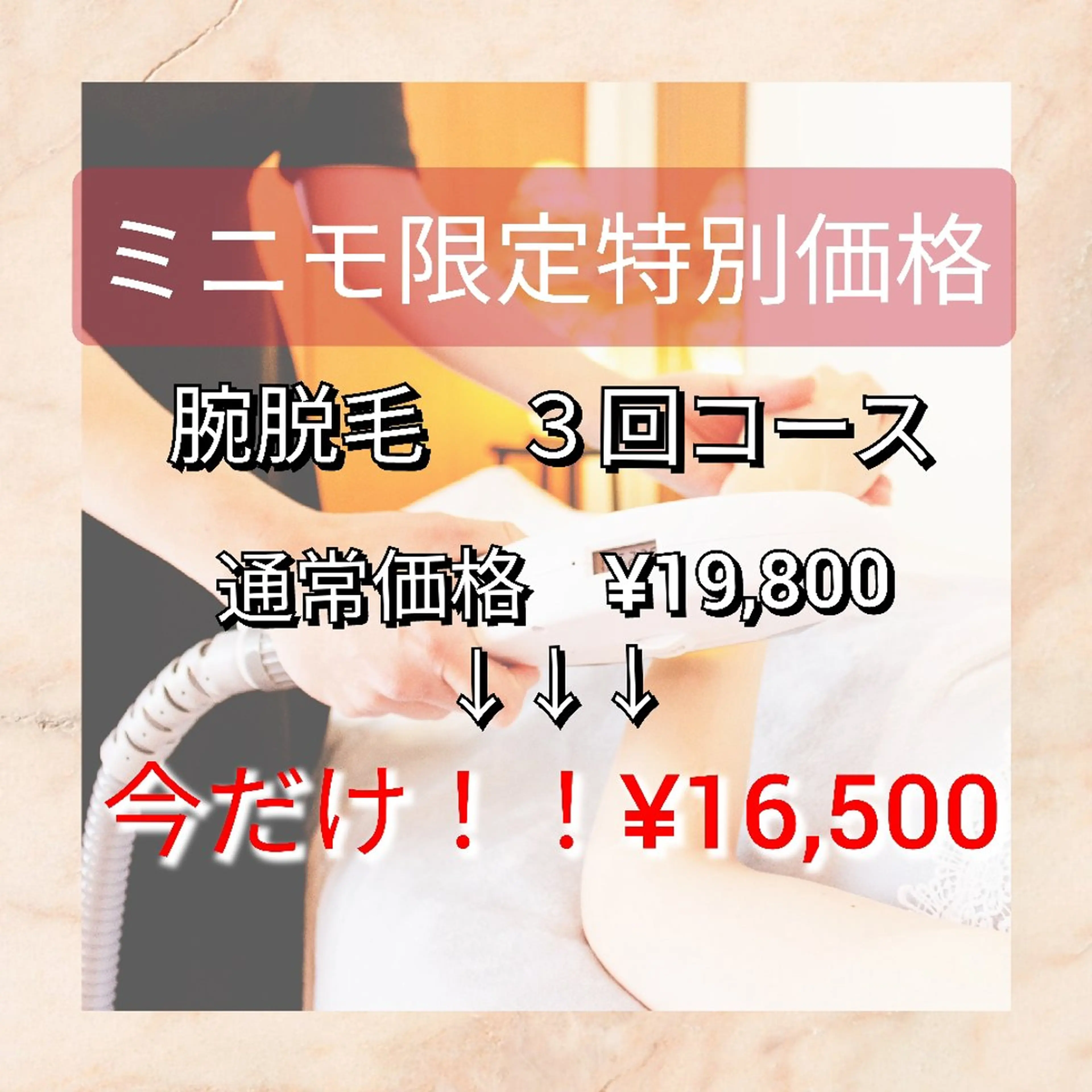 ビューティーサロン bleu clairのエステ・リラクイメージ