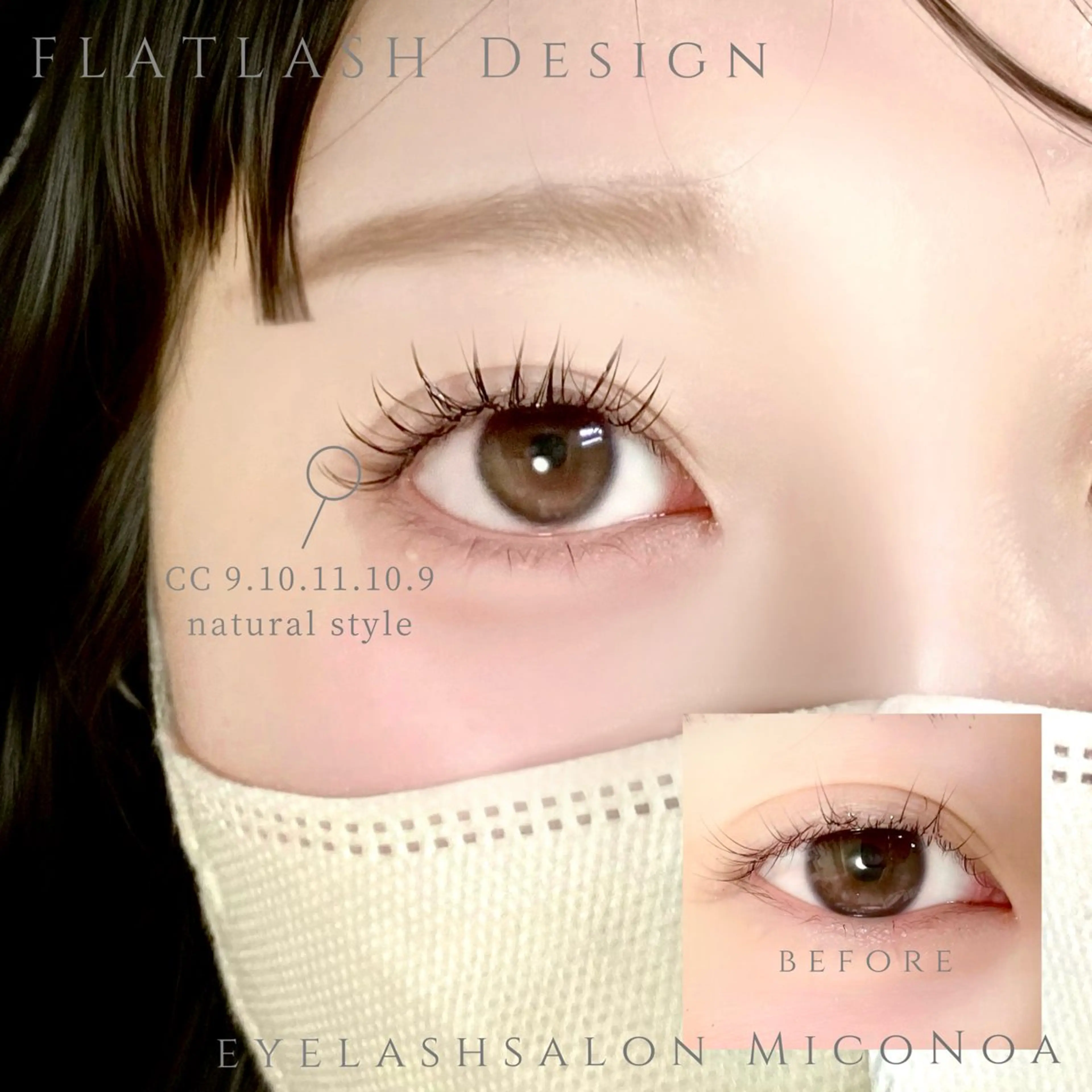 マツエク・マツパ マツエク MicoNoa所属・MicoNoa Asamiのマツエク・マツパデザイン