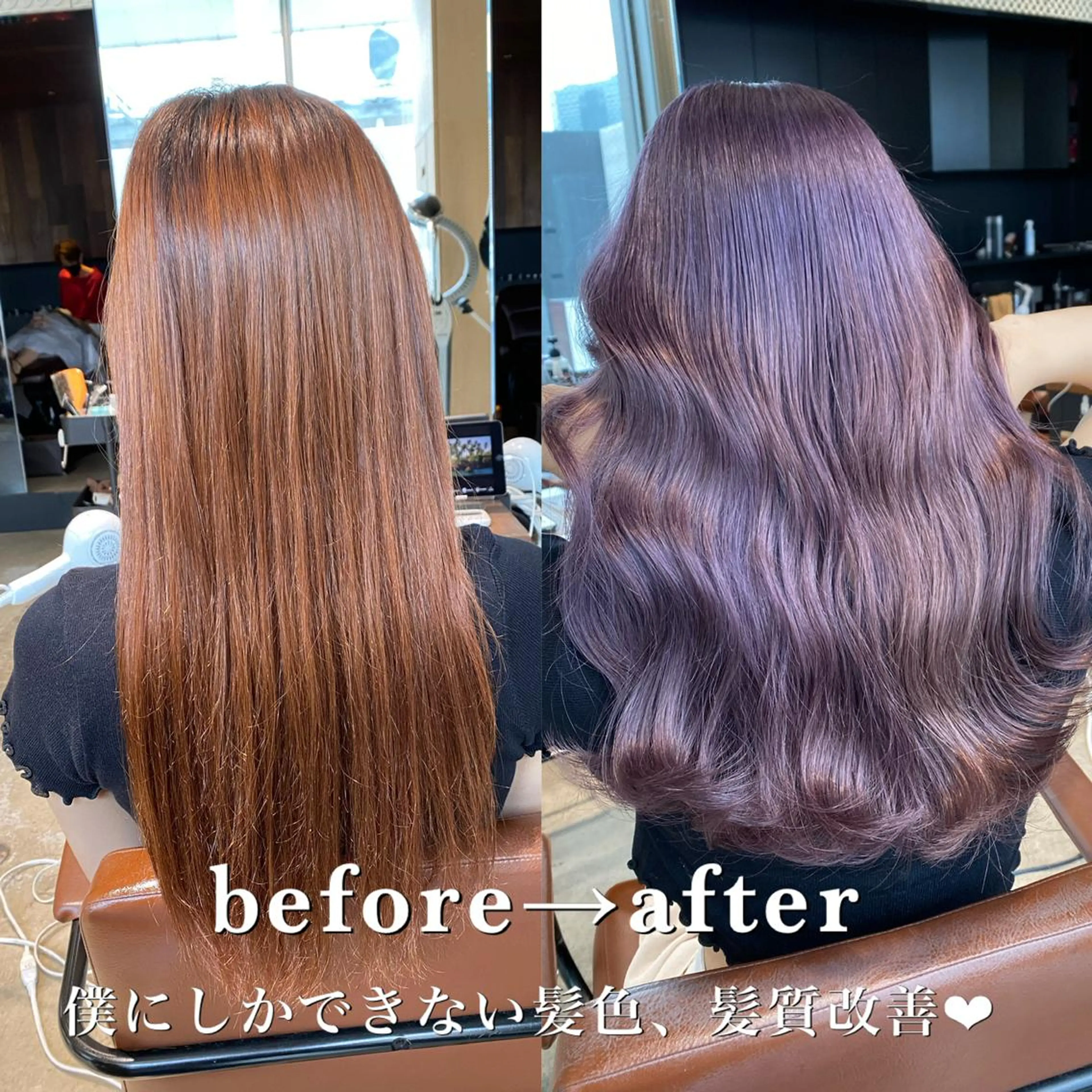 セミロング カラー ベージュカラー ブリーチ ケアブリーチ 透明感カラー グレージュ カット ヘアカラー トリートメント 顔まわりの神様✨ 透明感カラー藤嶋秀幸のヘアスタイル