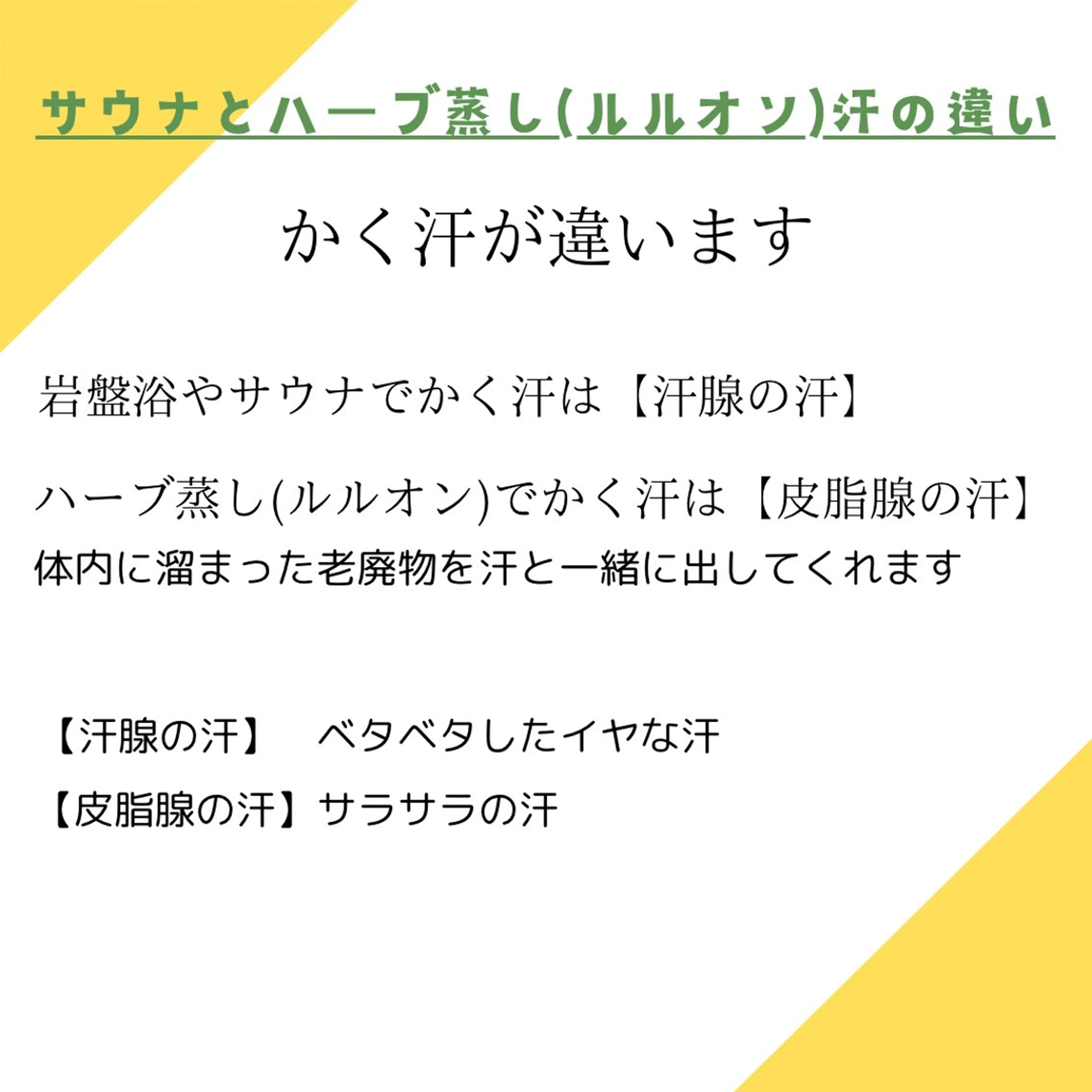 エステ リラク ヨサパークコウ-煌-所属・YOSAPARKコウ ヨサパークコウのエステ・リラクイメージ