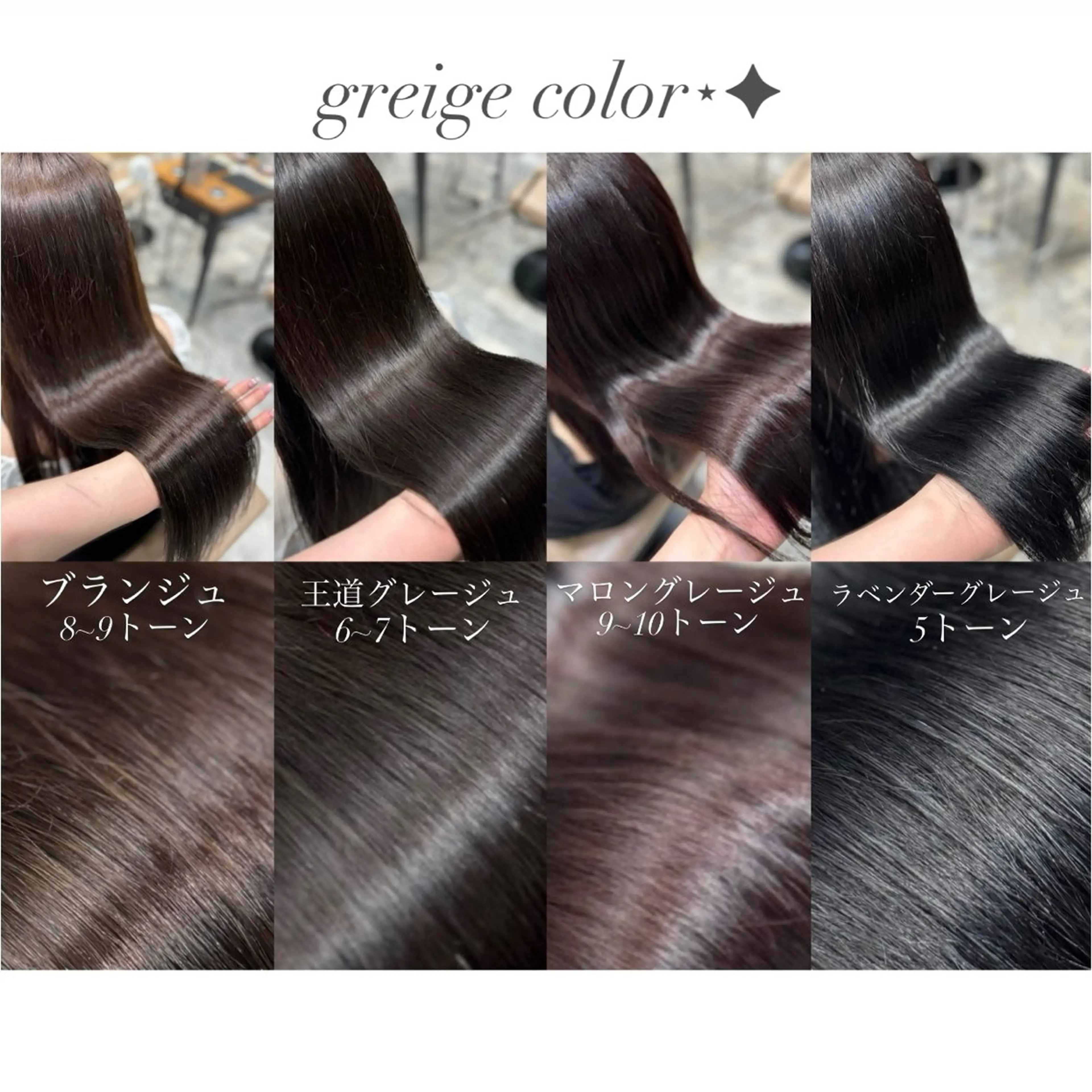 セミロング カラー セミロングパーマ ベージュカラー ブラウンカラー ブラウンベージュ チョコレートブラウン ヘアカラー 新宿透明感カラー 髪質改善/吉川怜奈のヘアスタイル