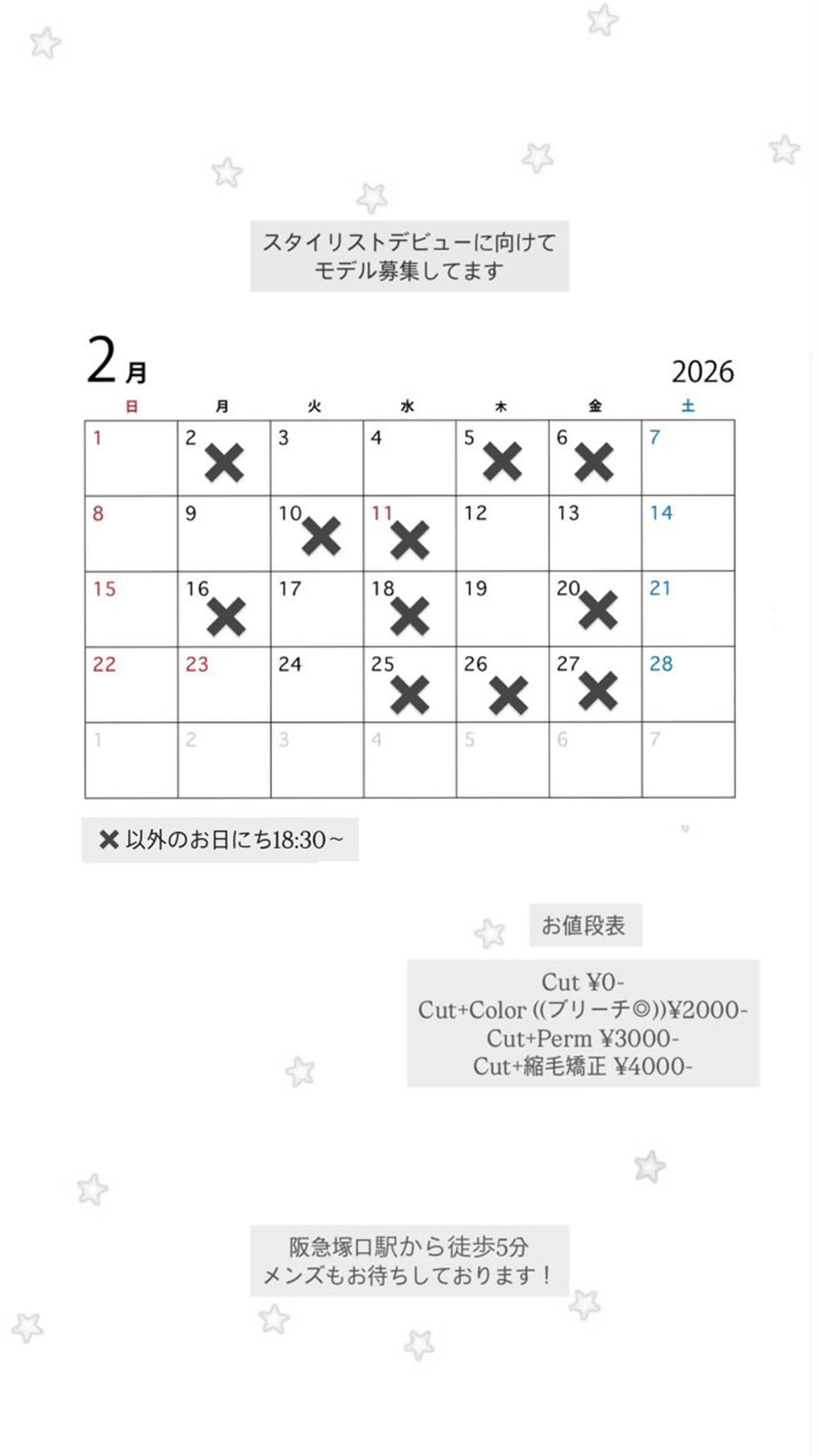 カラー カット パーマ 林 真依のヘアスタイル