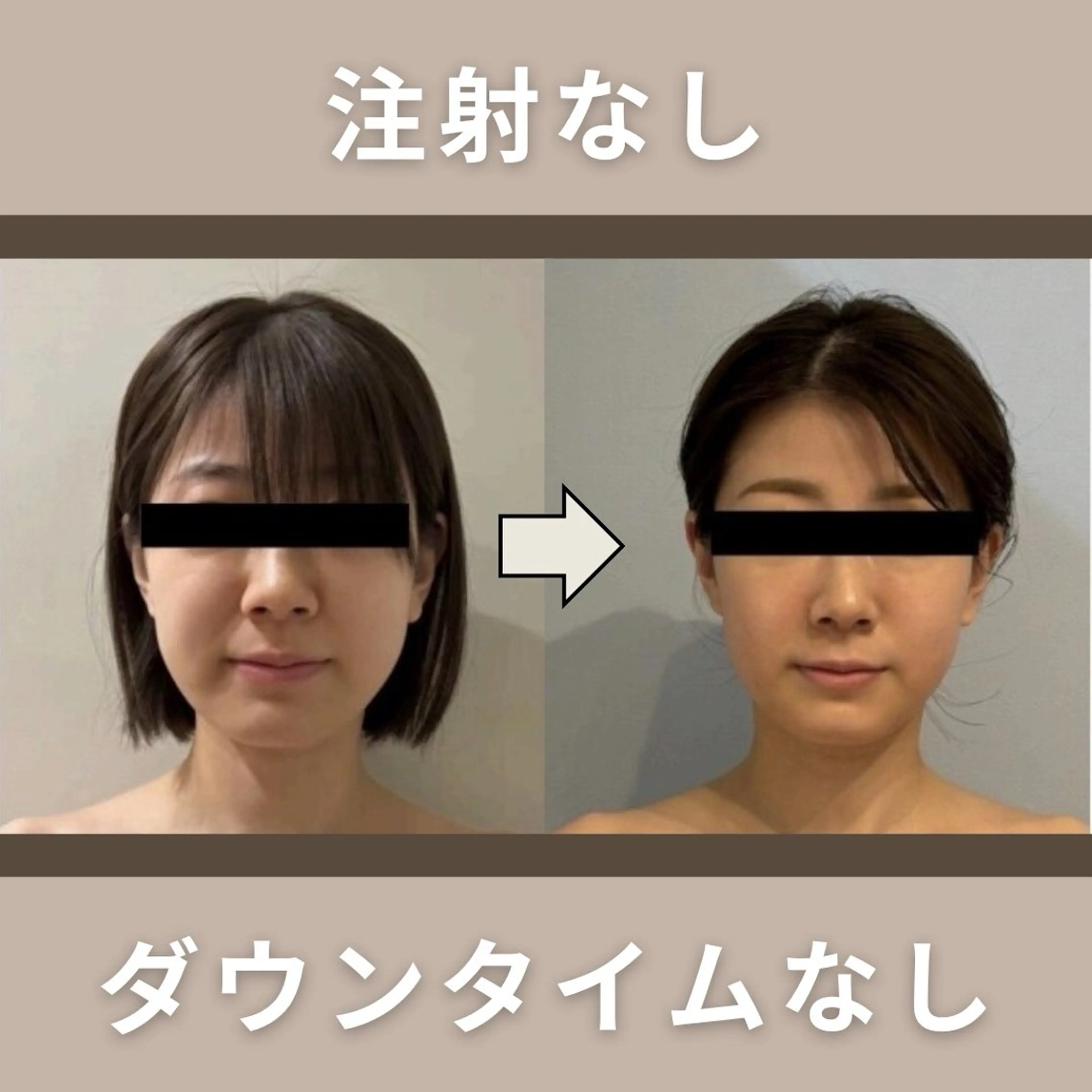 美容室BAUM所属・脂肪コントロール まさえのその他イメージ