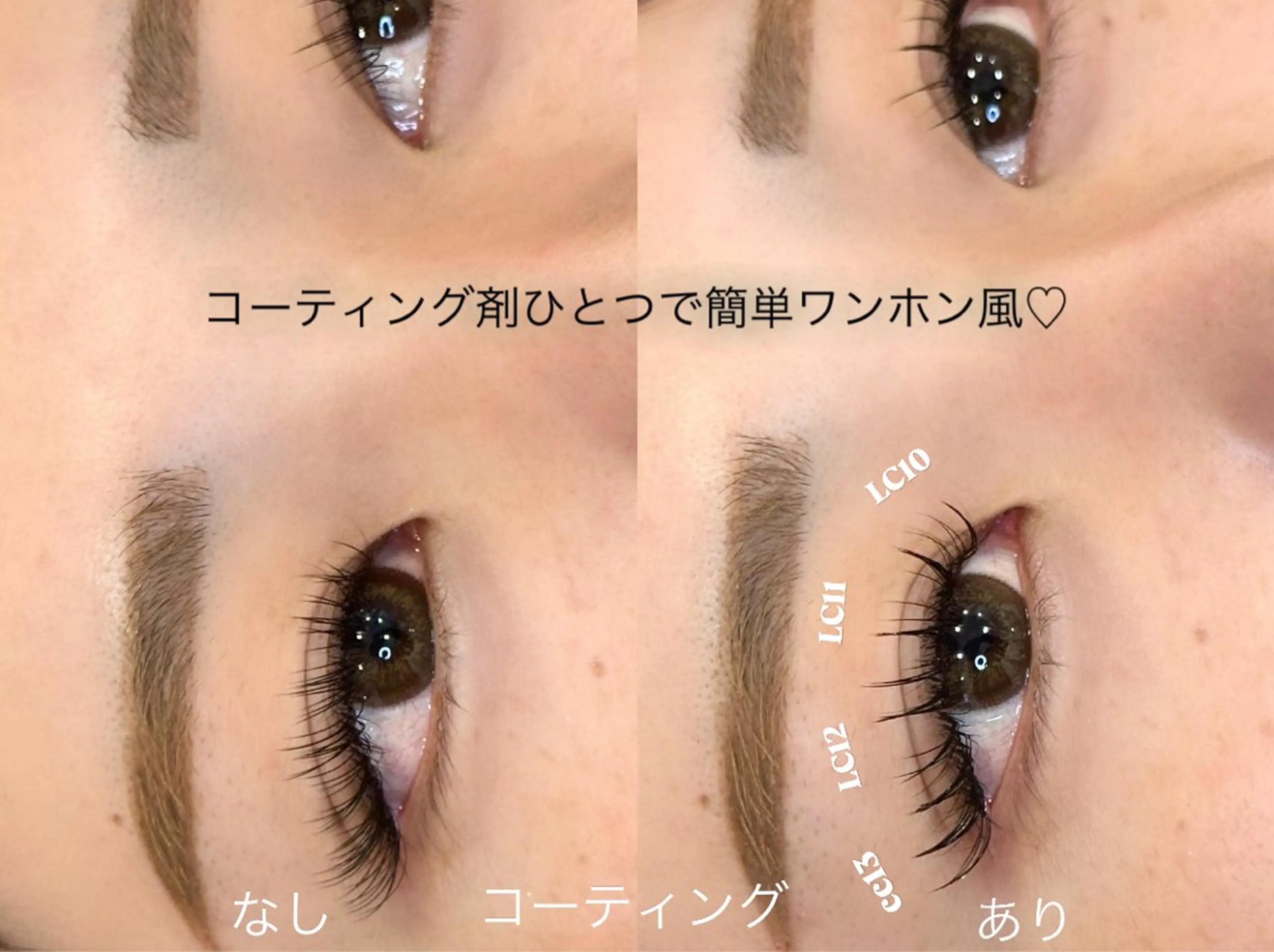 マツエク・マツパ Ray  浜線店 大道のマツエク・マツパデザイン