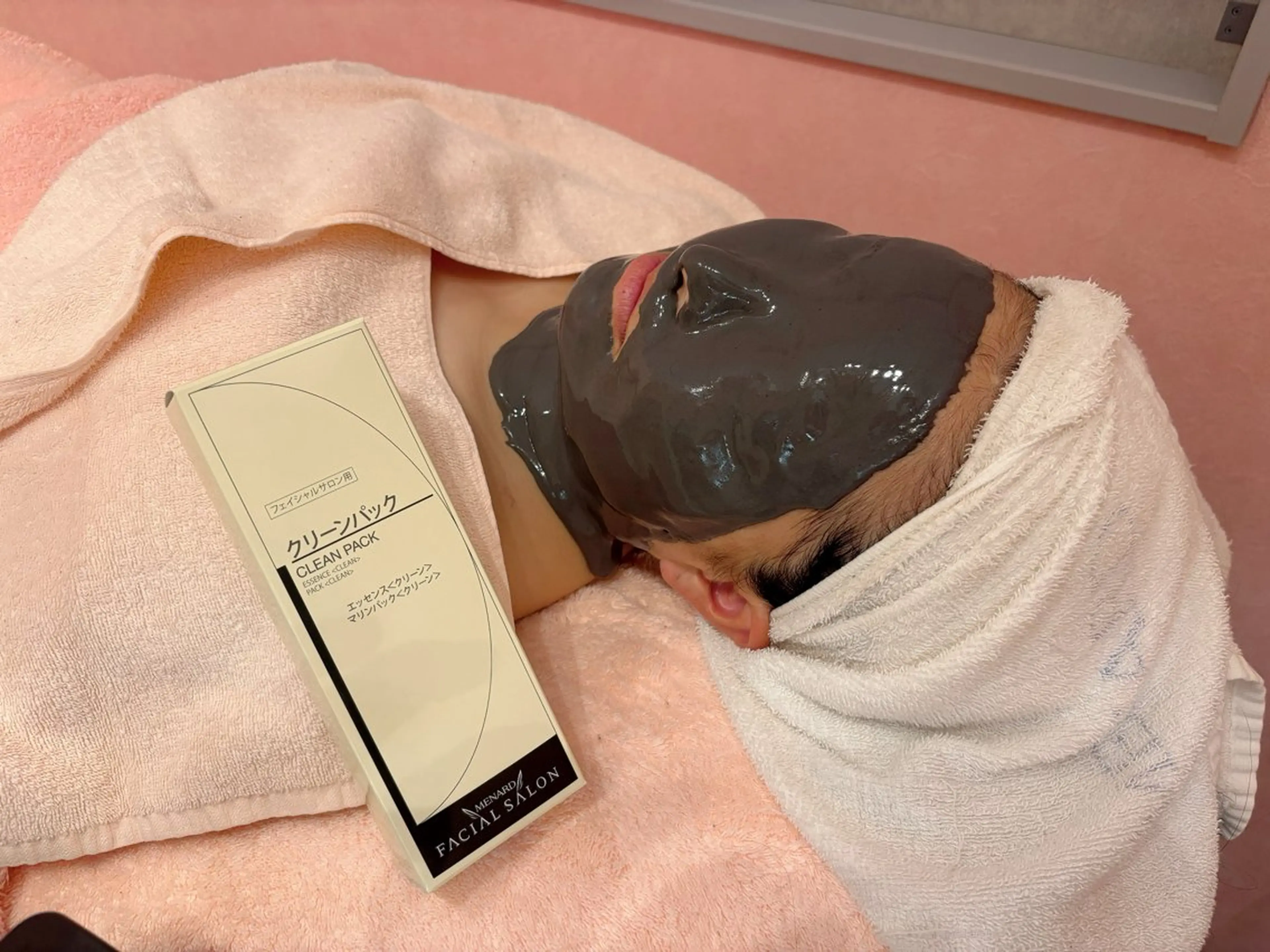 メナードフェイシャルサロン　久我石原町所属・メナードフェイシャル サロン久我石原町のエステ・リラクイメージ