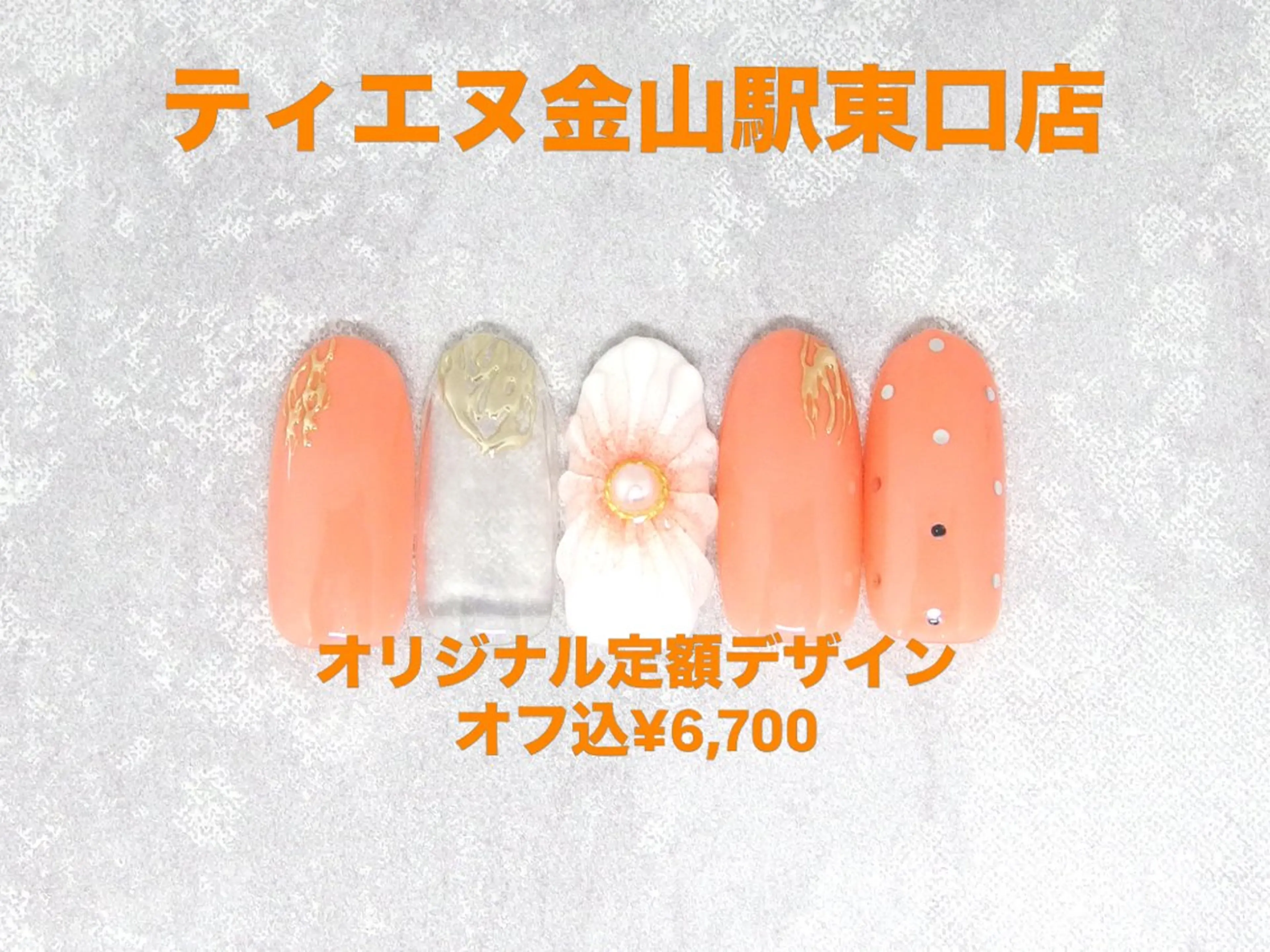 ネイル フレンチネイル ラメ(グリッター) ラメグラデーション マグネットネイル 持ち込み ハンドネイル ティーエヌ 金山駅東口店のネイルデザイン