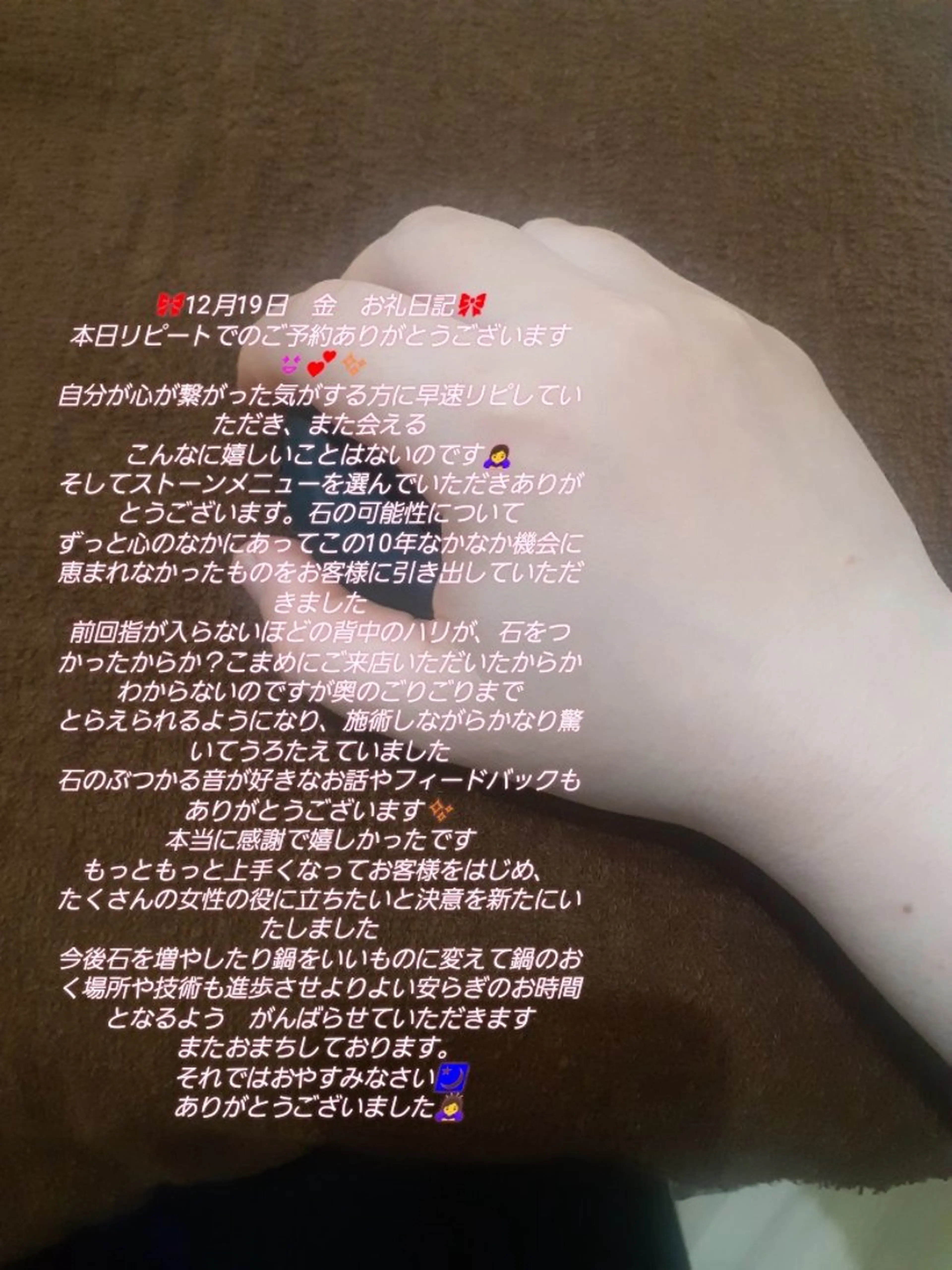 千の樹所属・久保 美咲(女性専用)のエステ・リラクイメージ