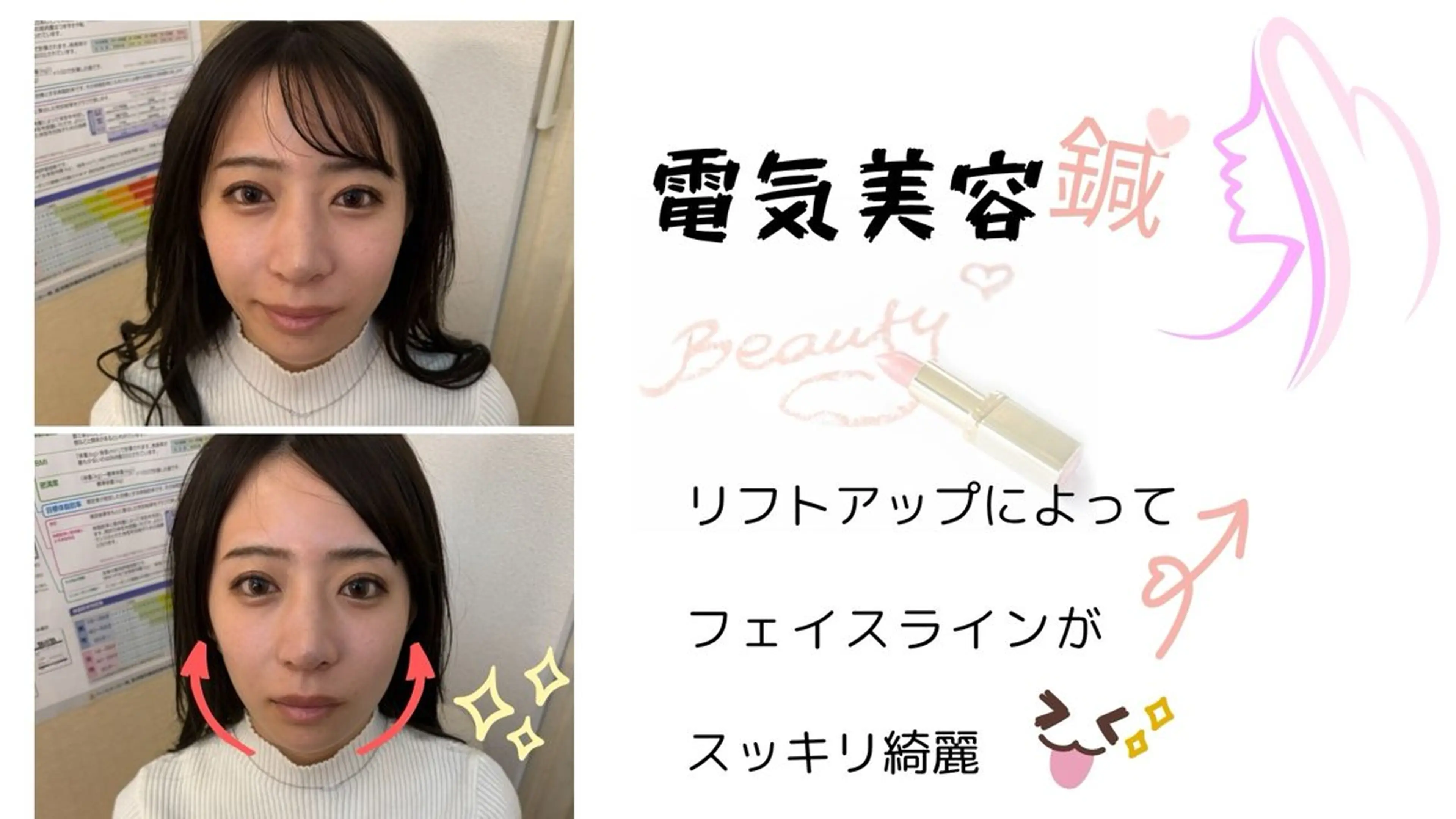 小林整骨院 天六 水侍 徹のエステ・リラクイメージ