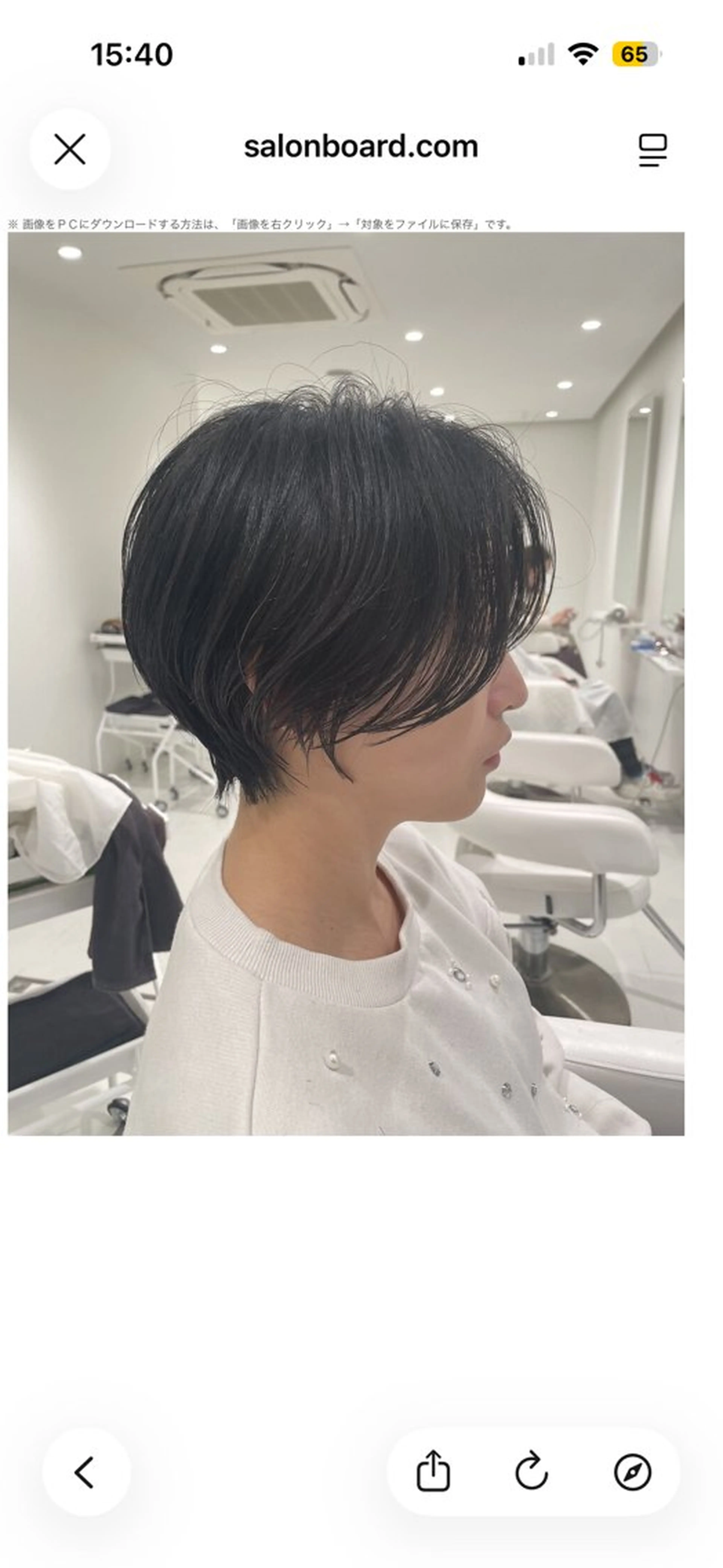 ショート uru柏店所属・椎葉 まりんのヘアスタイル