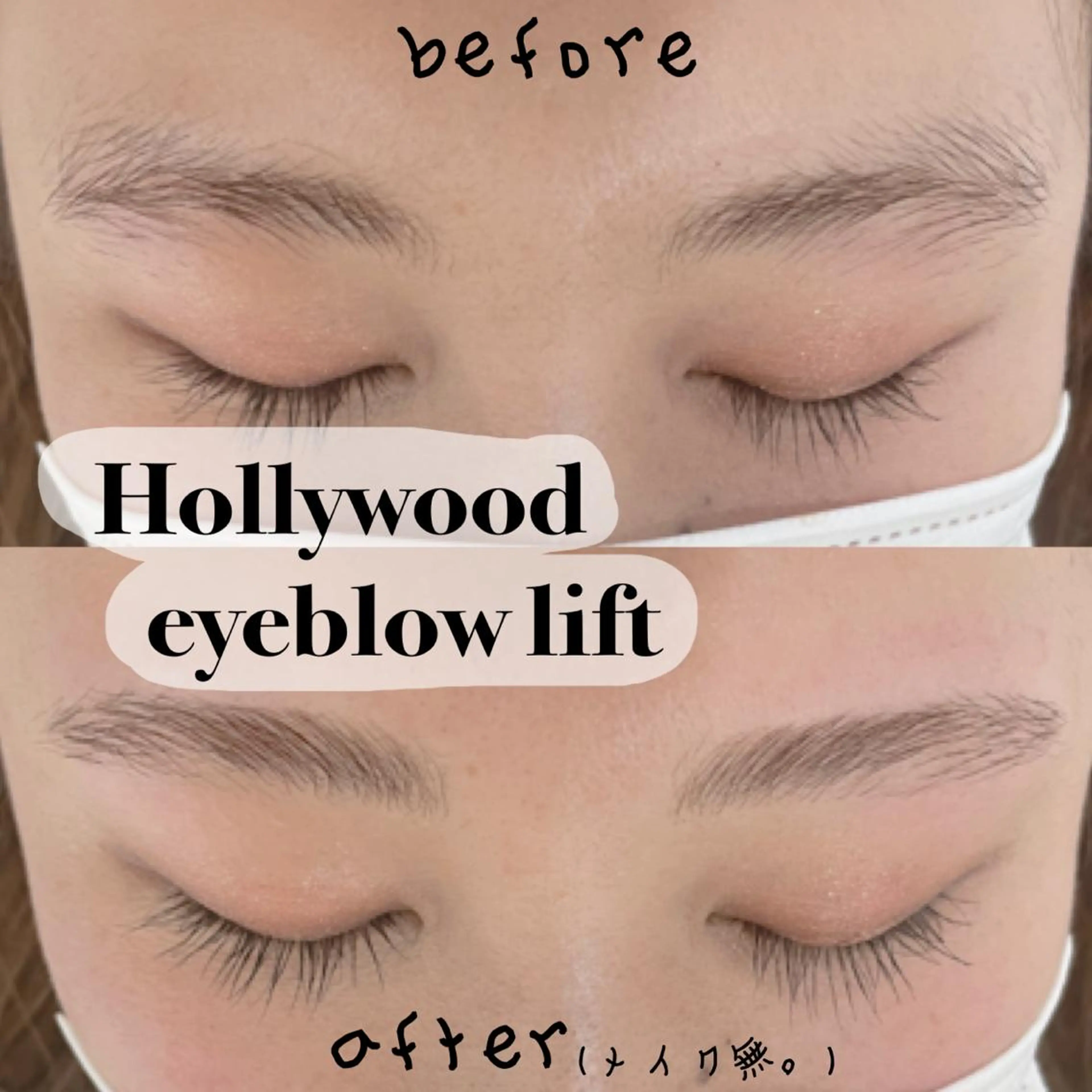 fleur sr.所属・fleur sr. 桝のマツエク・マツパデザイン