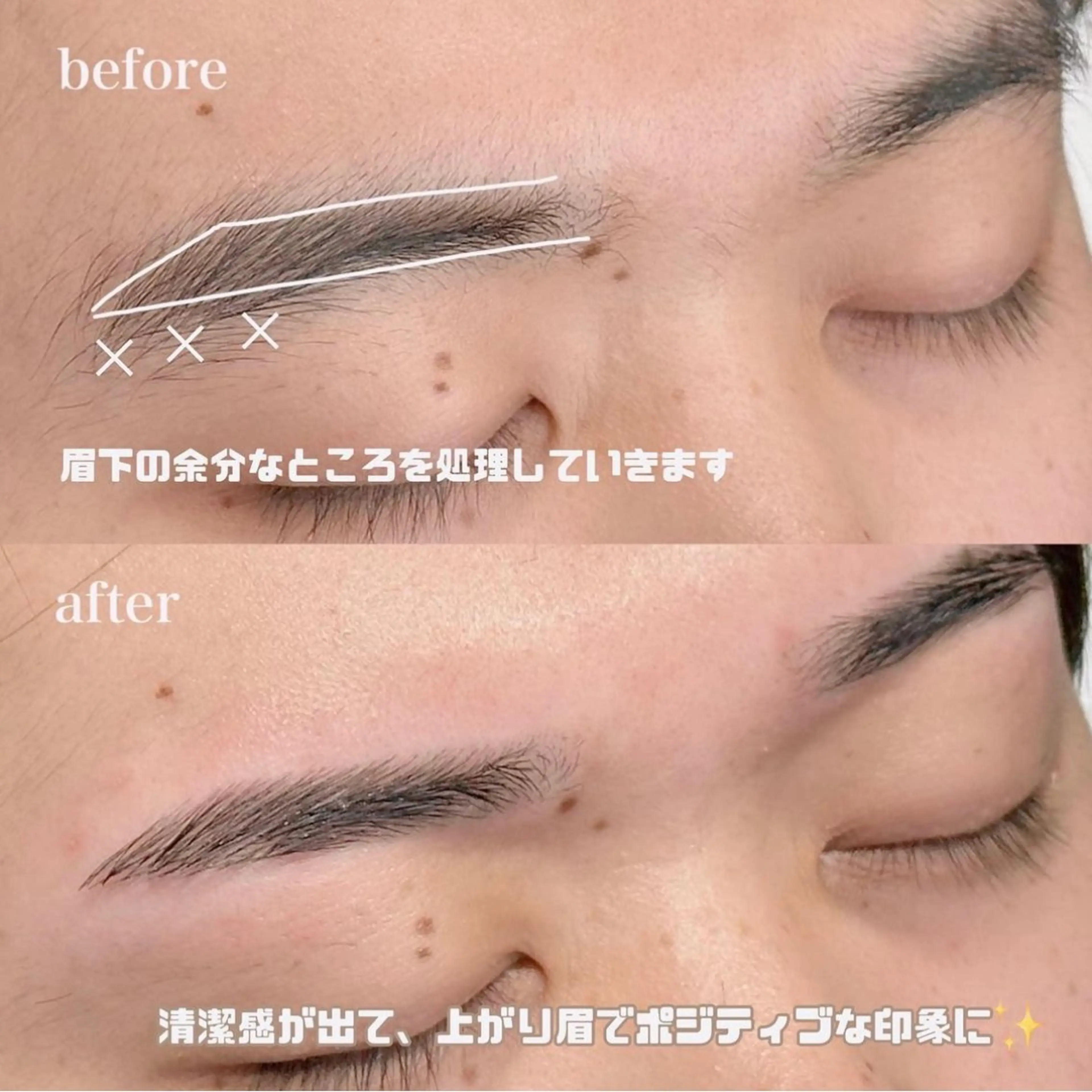 メンズ アイブロウ 寺本 莉有の眉毛・アイブロウイメージ