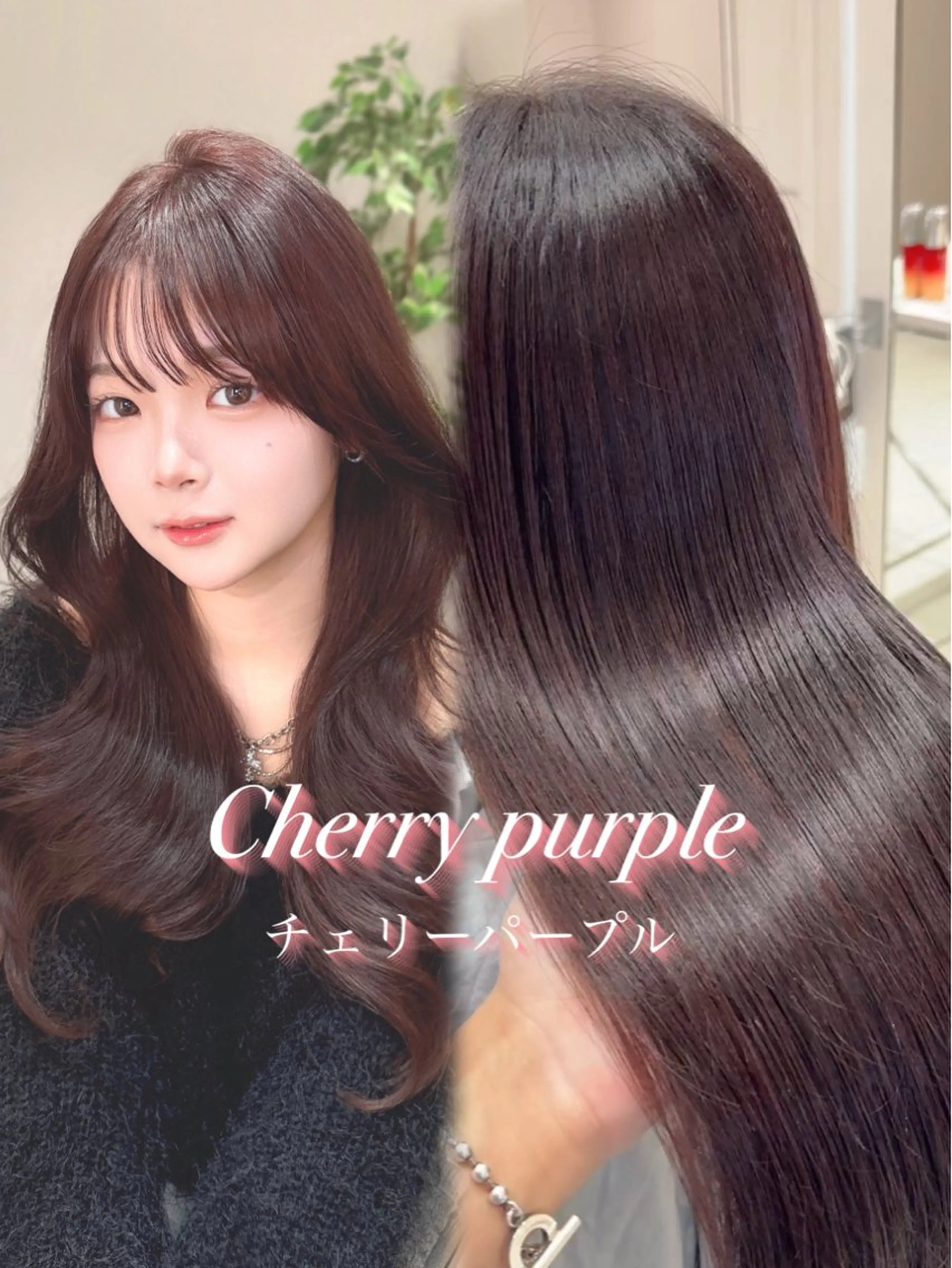 ロング カラー カット ヘアカラー トリートメント ヘッドスパ ヘアセット 韓国ヘア/レイヤー/ 顔まわり/りょーとのヘアスタイル