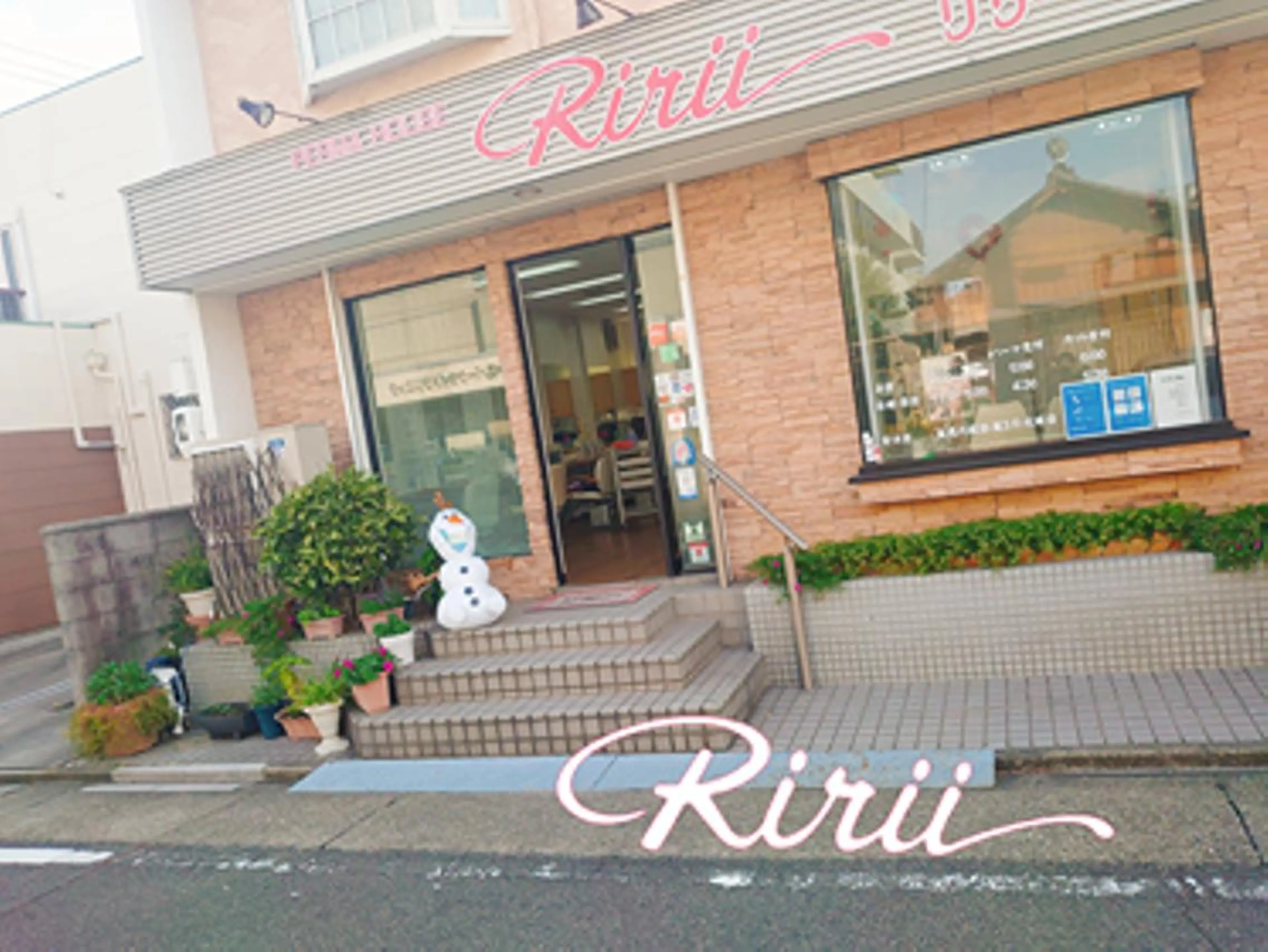 工藤 和也のヘアスタイル