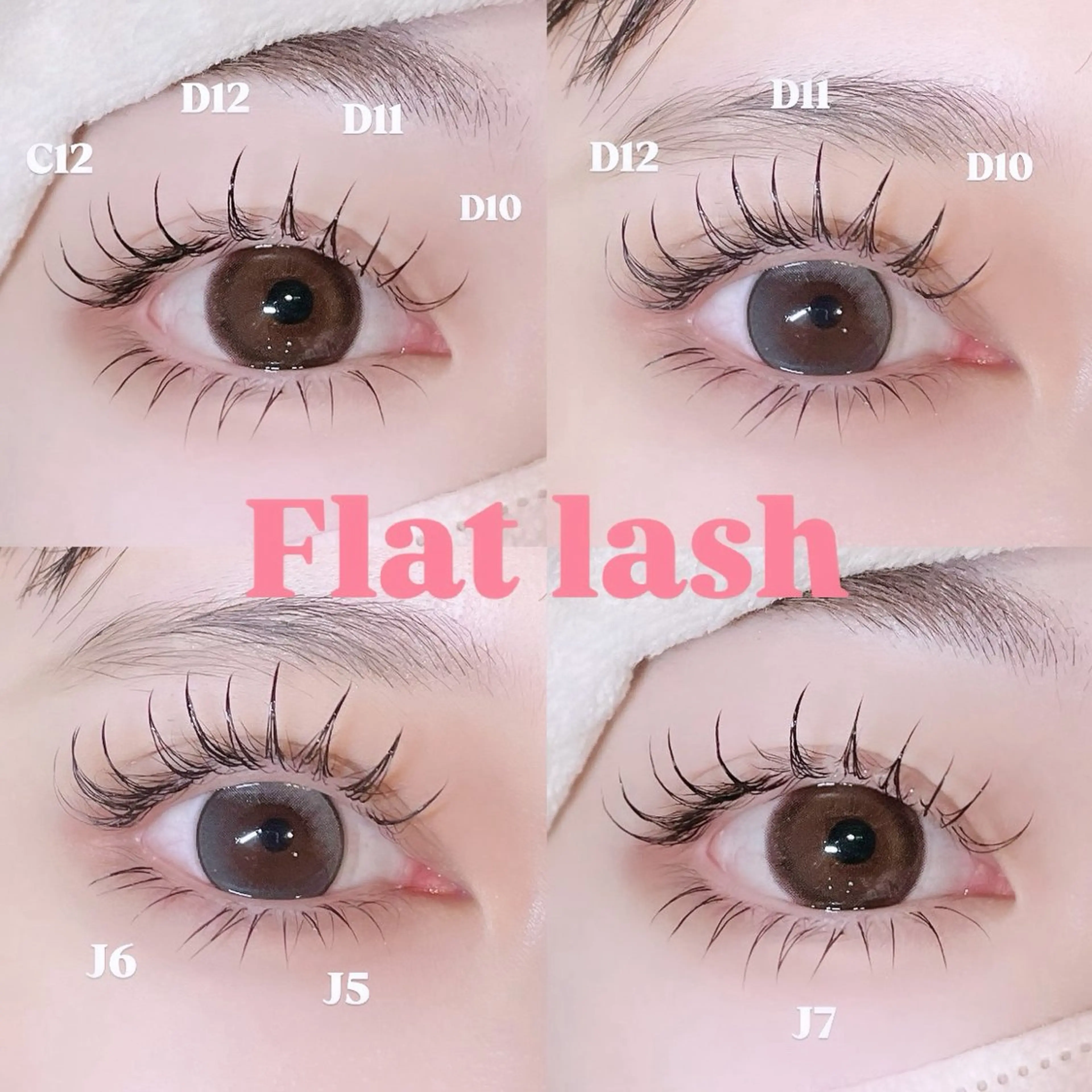 マツエク・マツパ 下まつげエクステ 大宮 あかりのマツエク・マツパデザイン