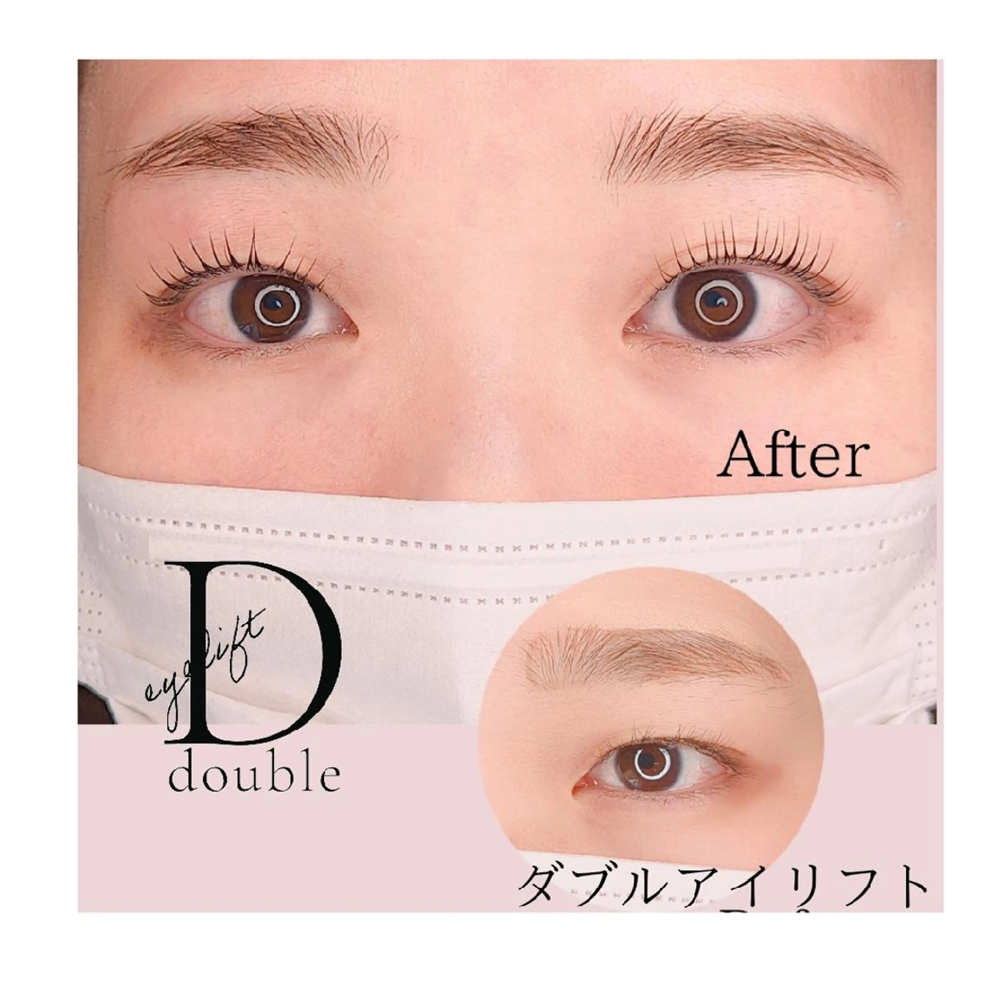 マツエク・マツパ  毛穴洗浄・まつ毛 の専門店 ソラーレのエステ・リラクイメージ