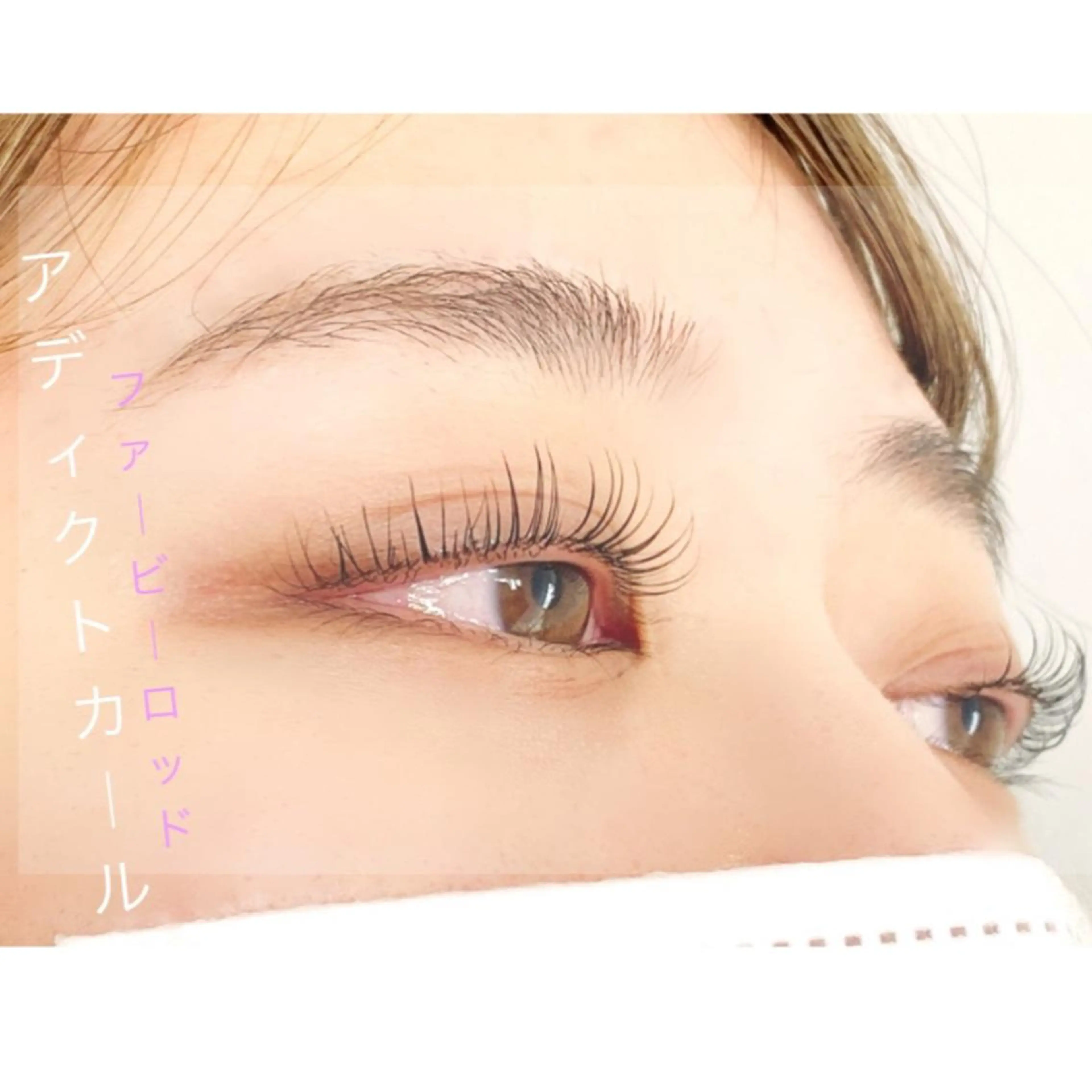 マツエク・マツパ Lucia志木店所属・Lucia志木店 井上のマツエク・マツパデザイン