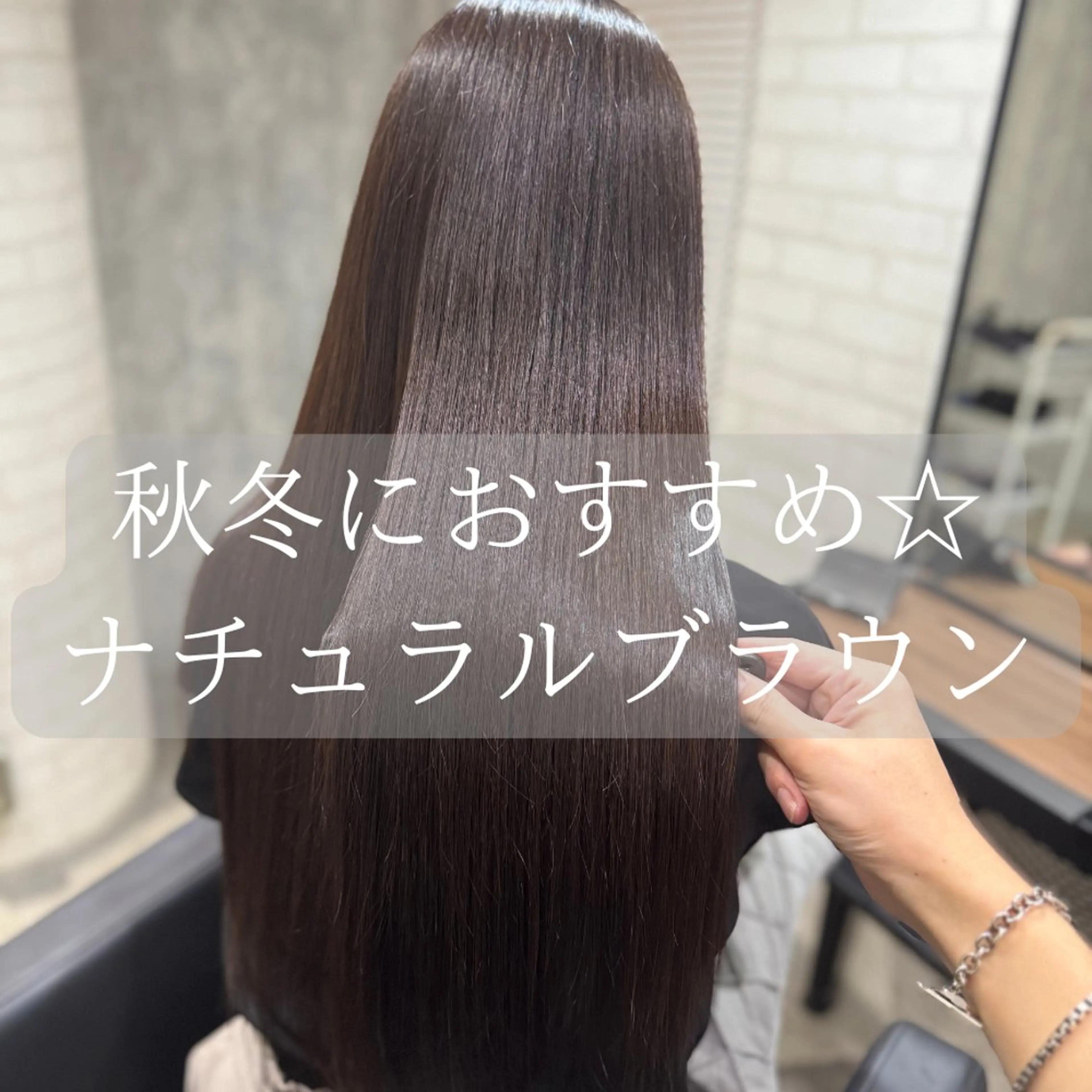 セミロング 髪質改善 レイヤーカット 縮毛矯正 トリートメント カット ヘアカラー トリートメント 縮毛矯正・髪質改善 支持率No1🫧北島のヘアスタイル