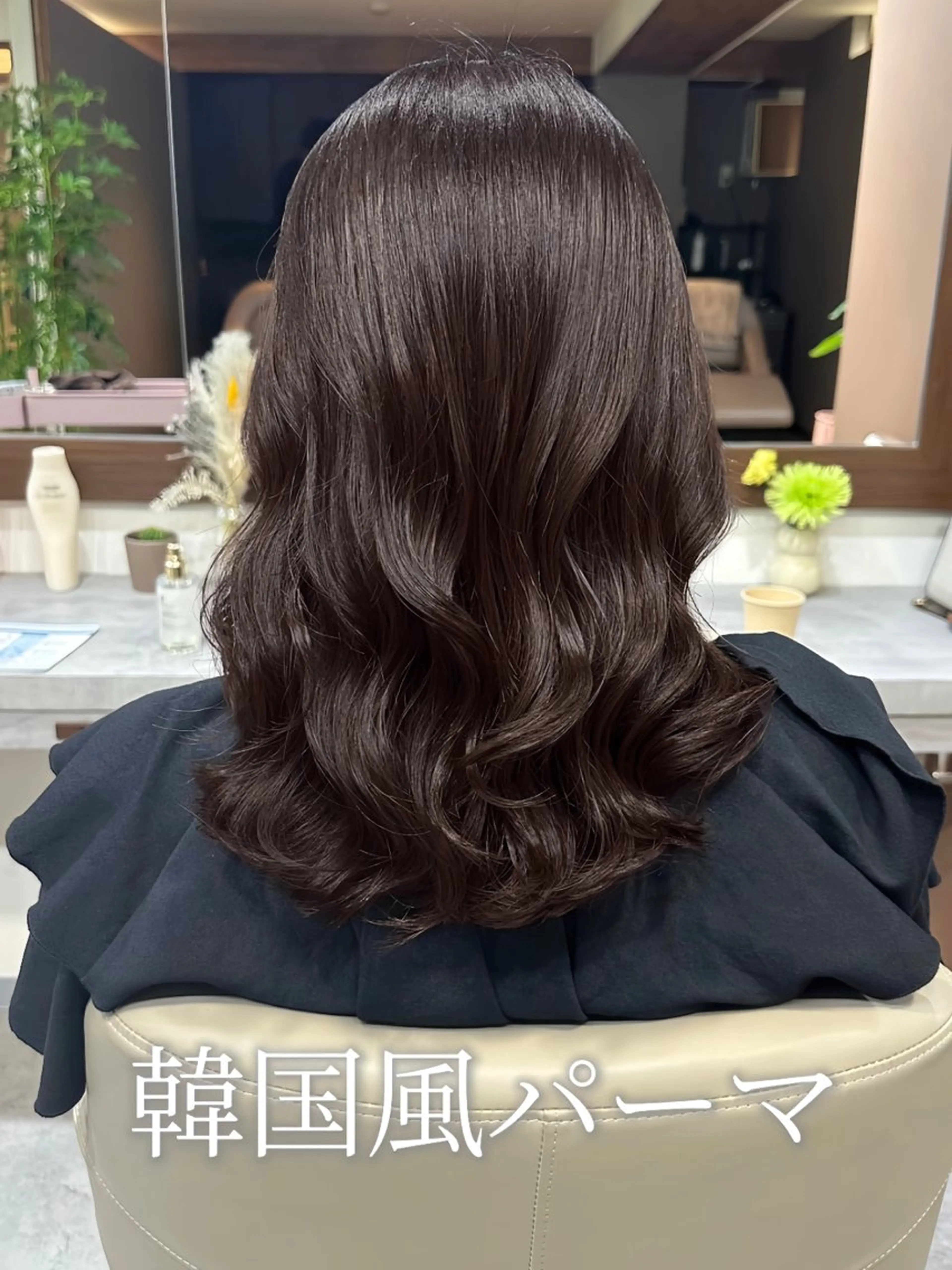 ミディアム パーマ 韓国風パーマ/ヘア セット/店長みづきのヘアスタイル