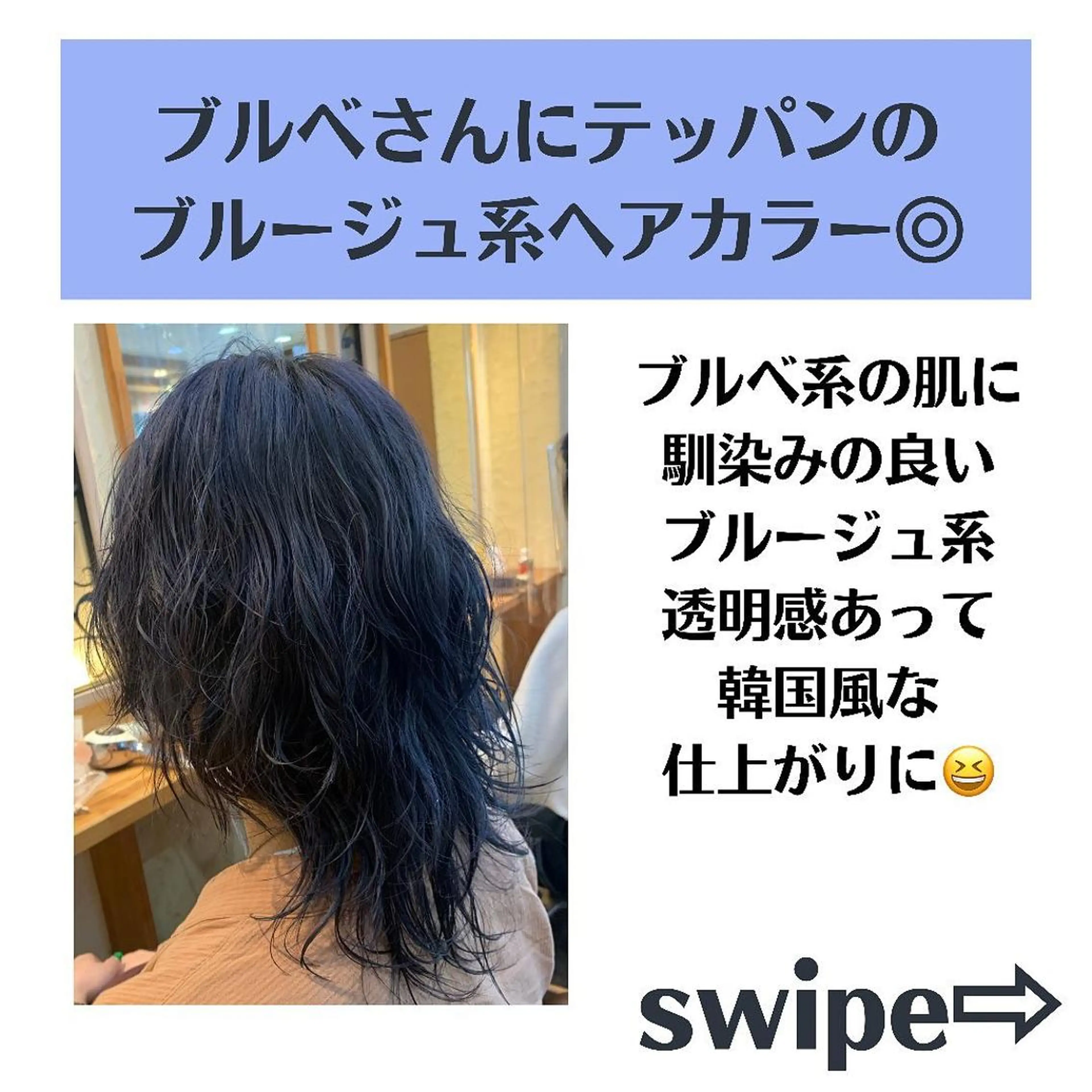 ミディアム カラー パーマ ヘアアレンジ メンズ キッズ ネイル マツエク・マツパ メンズバレイヤージュ メンズブリーチ バレイヤージュ ブリーチ ブルーカラー サロウィン千葉店所属・髪質改善 艶髪🔵ﾌｾﾅｵﾔのヘアスタイル